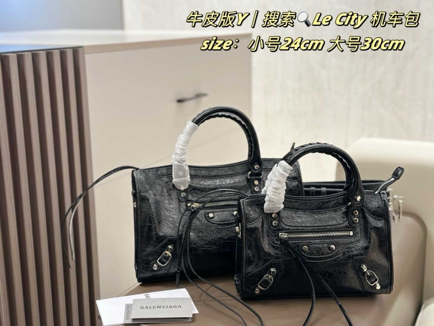 バレンシアガ レディース バッグ 2サイズ 24cm 30cm ブラック 🖤