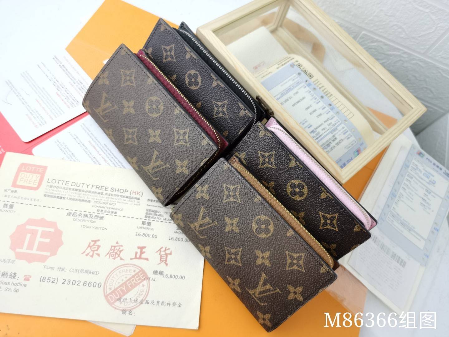 LOUIS VUITTON ルイヴィトン モノグラム ダミエ 長財布 二つ折り財布 レディース ブラック ベージュ レッド ピンク シルバー金具 - 画像 2