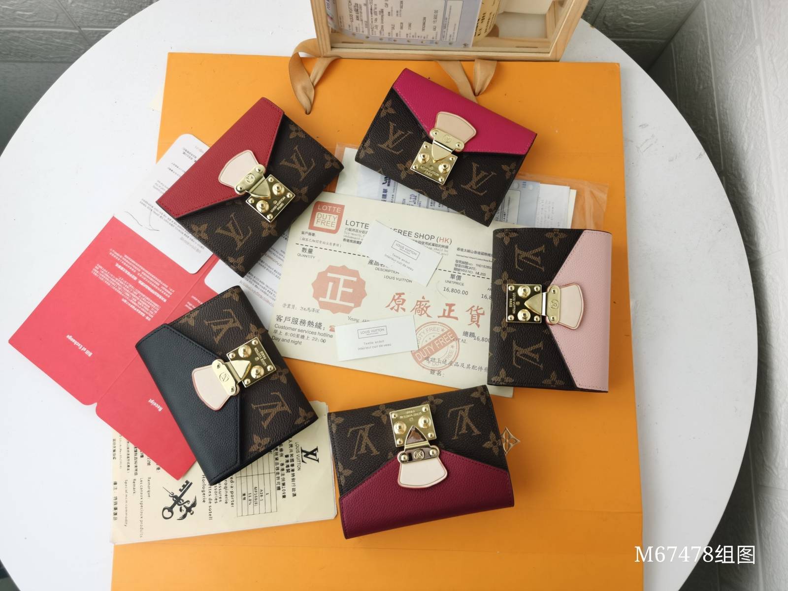 LOUIS VUITTON ルイヴィトン モノグラム ダミエ エピ 長財布 二つ折り財布 レディース メンズ ユニセックス ブラック ベージュ グリーン レッド - 画像 2