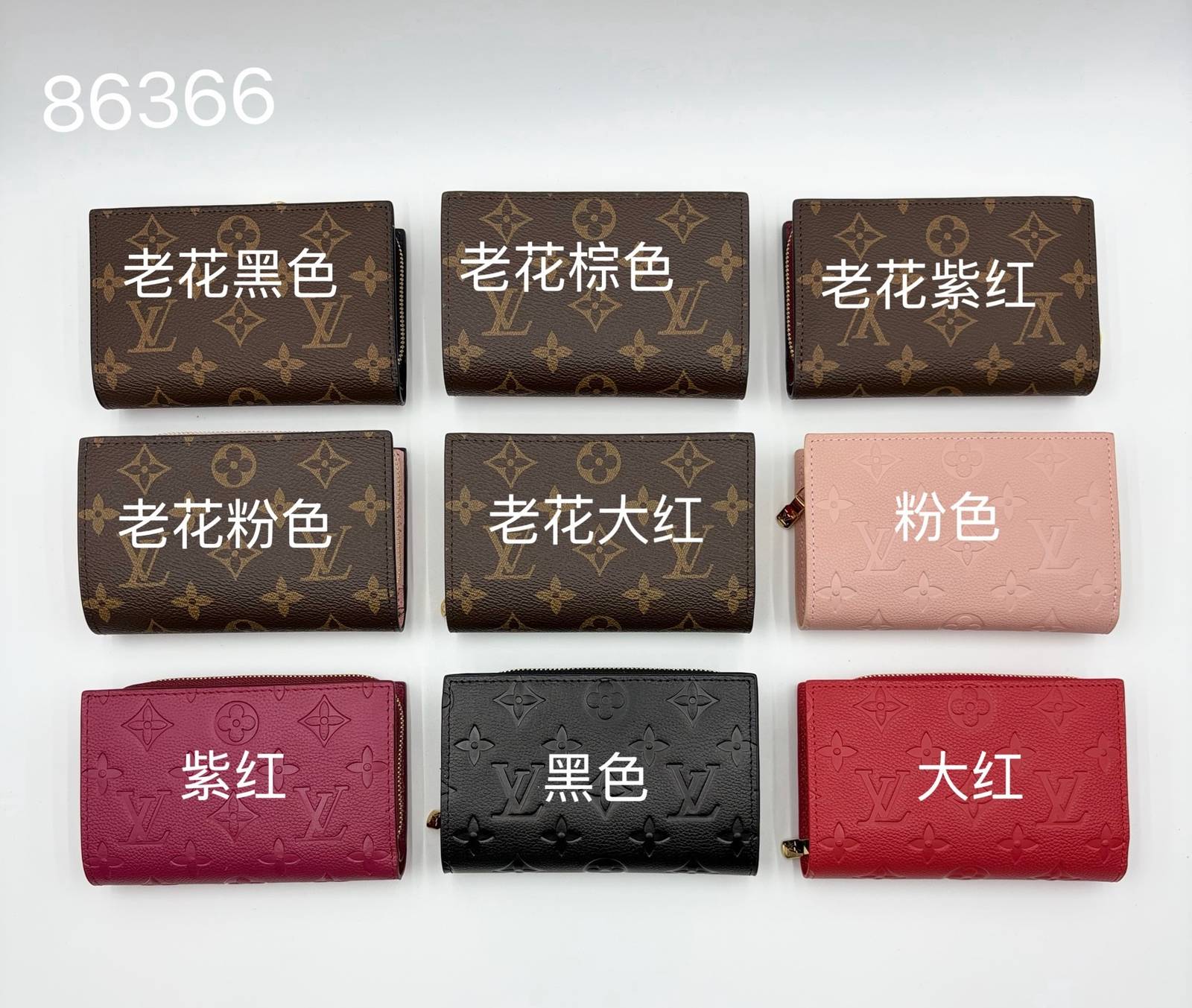 LOUIS VUITTON ルイヴィトン モノグラム ダミエ ジッピーウォレット 二つ折り財布 レディース ブラウン ブラック ピンク