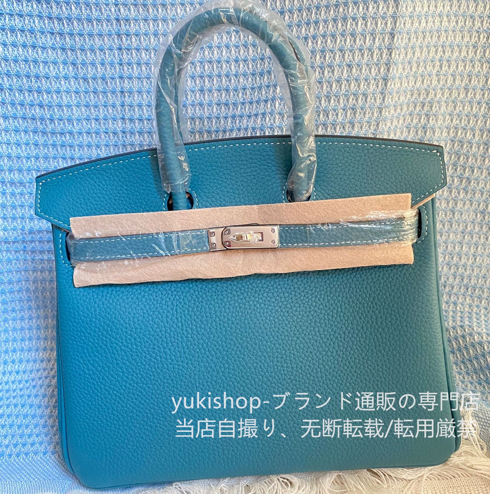 一つのみ　セール品　エルメス　バーキン25　Hermes Birkin　ブルー系　ブルージーン　シルバー金具　ハンドバッグ　レディースバッグ