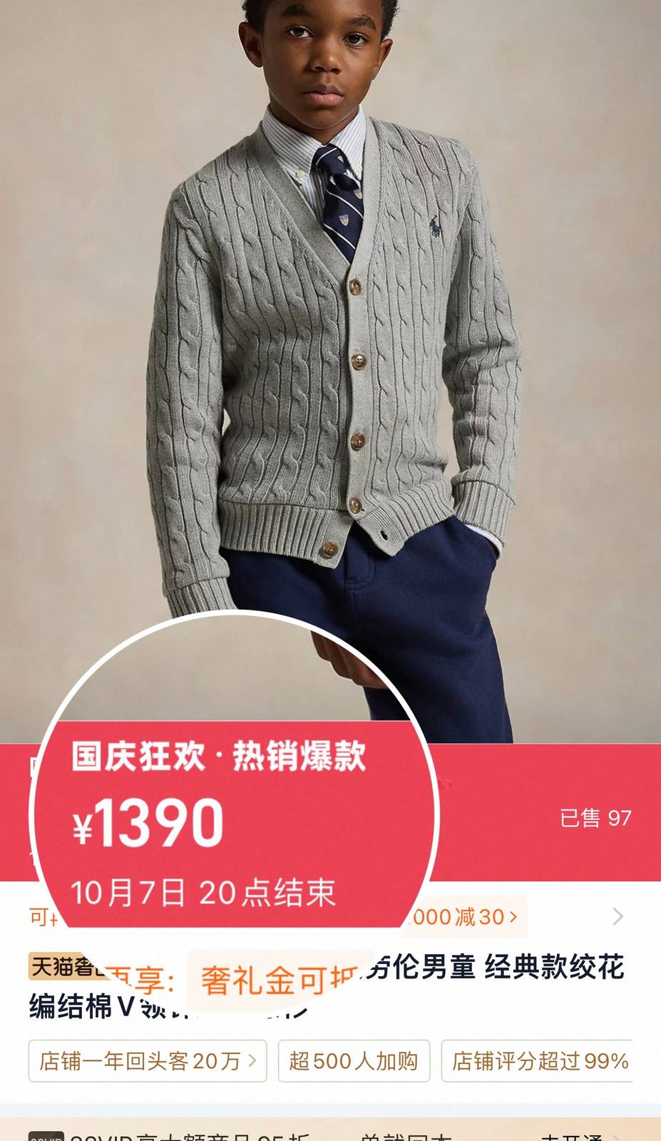 男の子 キッズ セーター ニット 長袖 秋冬 綿 網目編み Vネック 通園 通学 デイリー - 画像 8