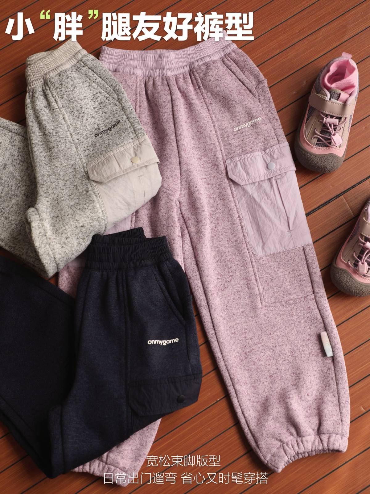 キッズ パンツ 冬 ニット 工装裤 ポケット付き 通園 通学 青 1245345777 - 画像 3