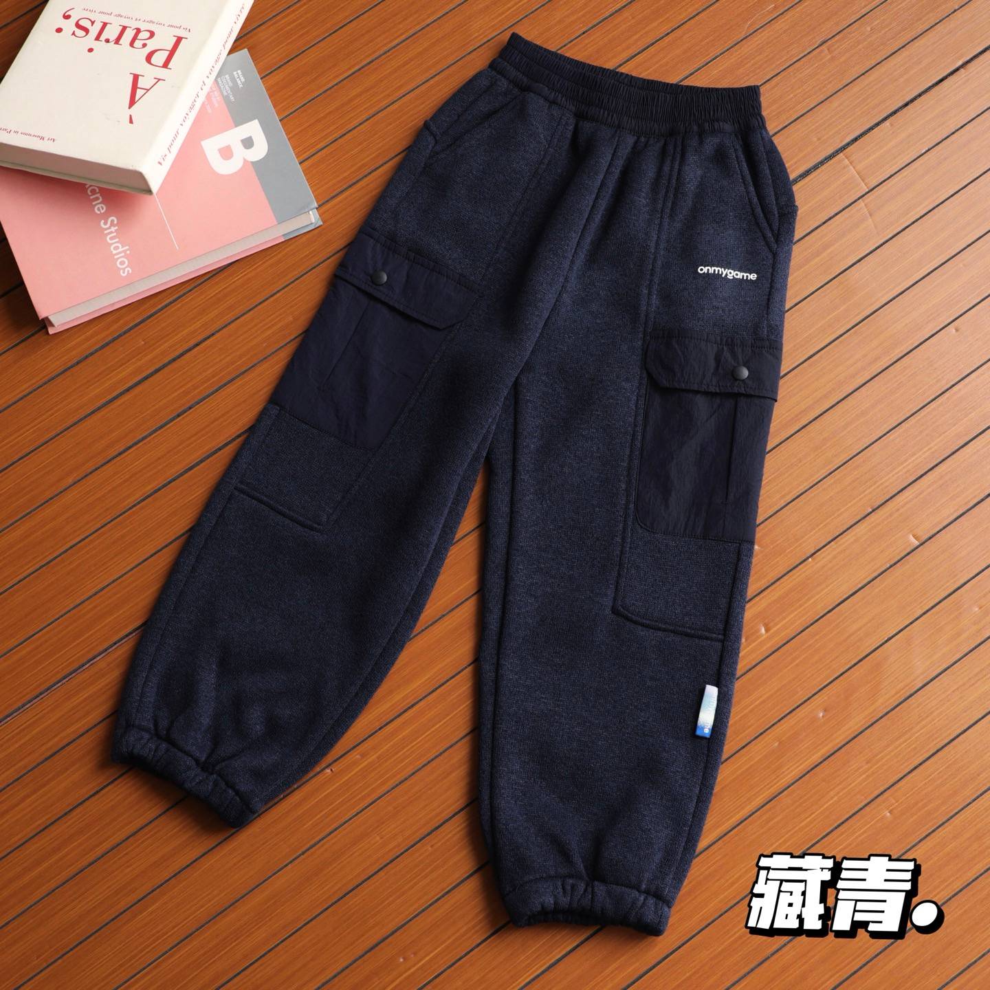 キッズ パンツ 冬 ニット 工装裤 ポケット付き 通園 通学 青 1245345777 - 画像 8