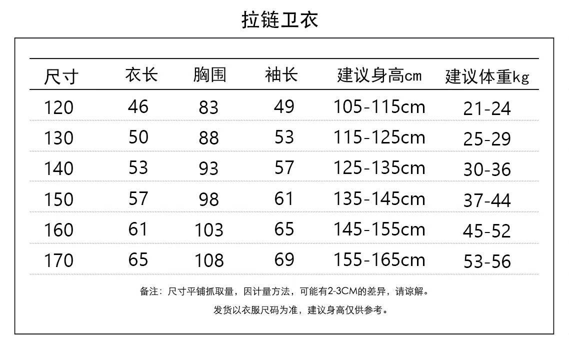 キッズ ジュニア パーカー 冬 フリース 長袖 フード付き 通園 通学 女の子 男の子兼用 浅紫 緑 灰色 - 画像 9