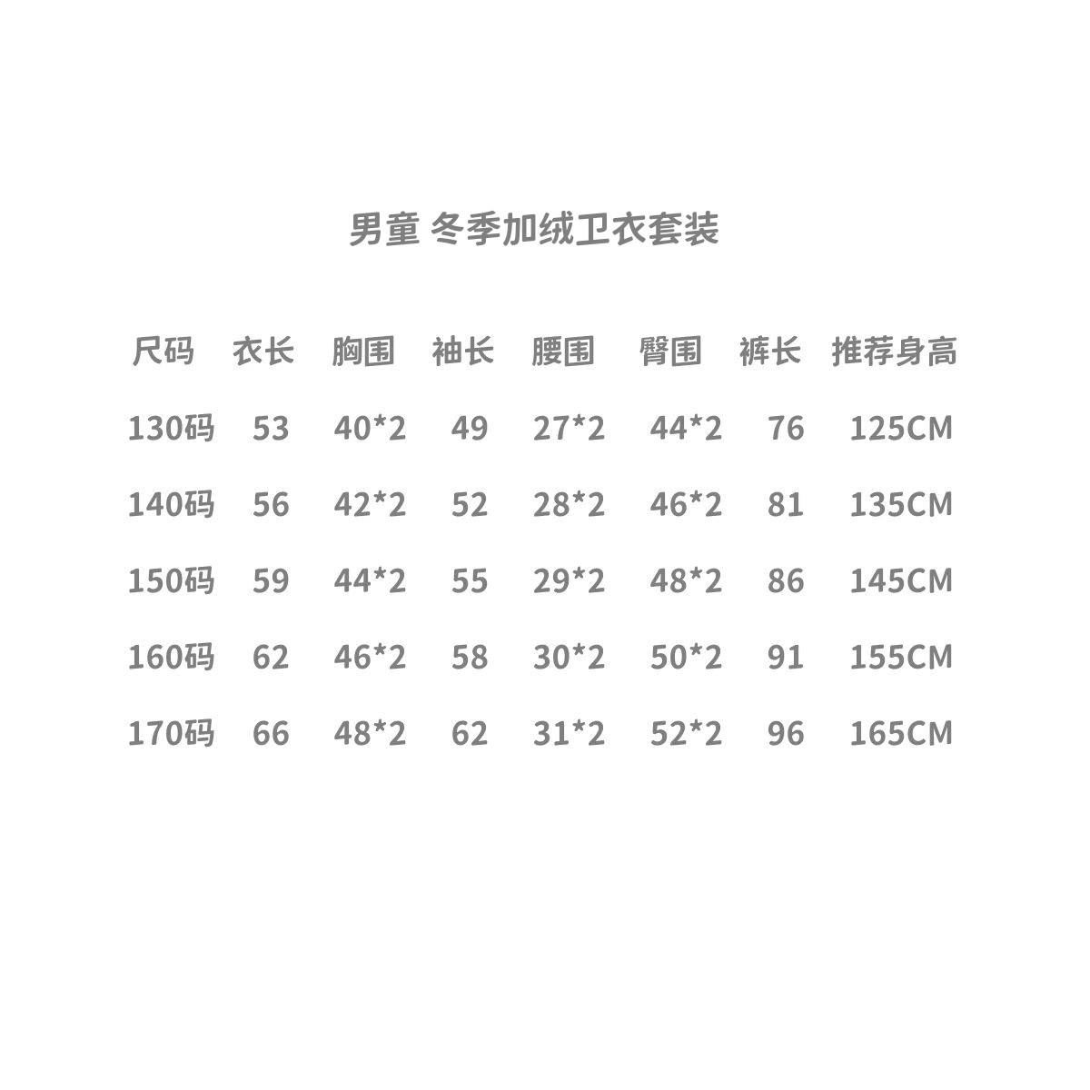 キッズ 男女兼用 ロンT 秋冬 長袖 綿裏起毛 デザインプリント 通園 お出かけ デイリー グレー ブラック ホワイト カラー展開 - 画像 9