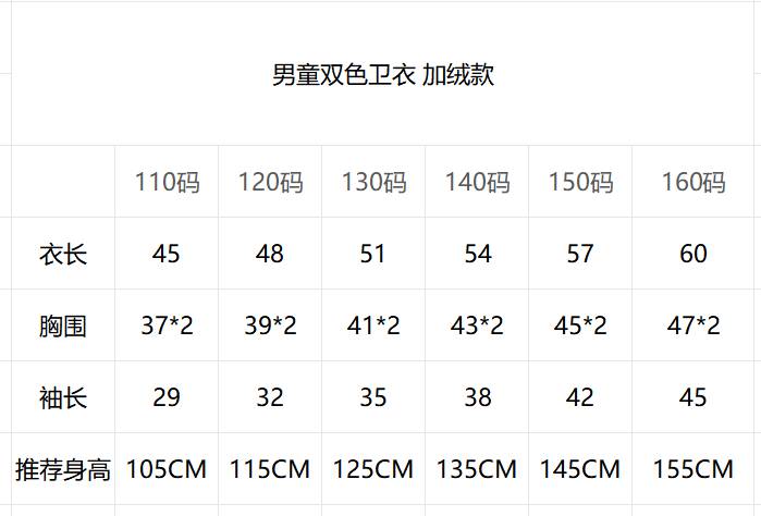 男の子 キッズ トレーナー 秋冬 長袖 綿 ボーダー フリル デイリー パステルカラー - 画像 9