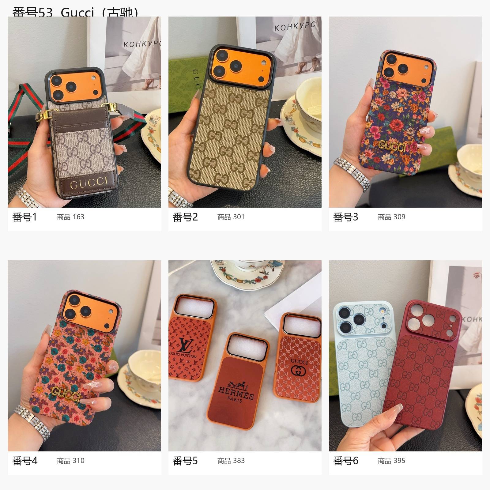 GUCCI グッチ モノグラム レザー風 iPhoneケース MagSafe対応 カード収納 スタンド機能 キルティング加工 ブラック ベージュ レッド ピンク