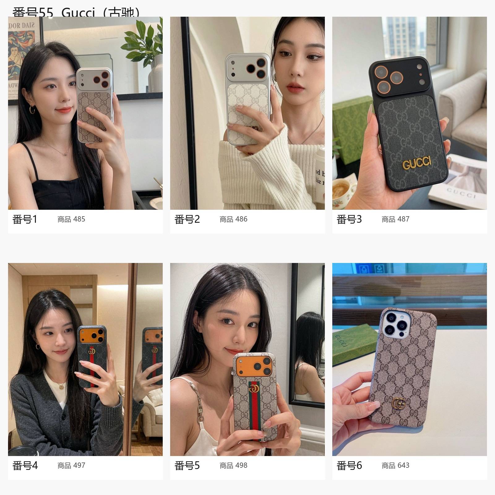 GUCCI グッチ モノグラム レザー風 iPhoneケース MagSafe対応 カード収納 スタンド機能 キルティング加工 ブラック ベージュ レッド ピンク - 画像 3