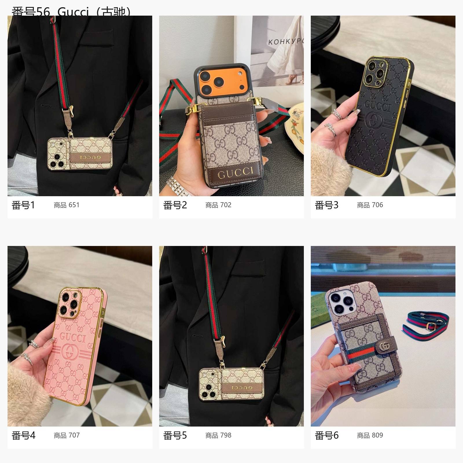 GUCCI グッチ モノグラム レザー風 iPhoneケース MagSafe対応 カード収納 スタンド機能 キルティング加工 ブラック ベージュ レッド ピンク - 画像 4