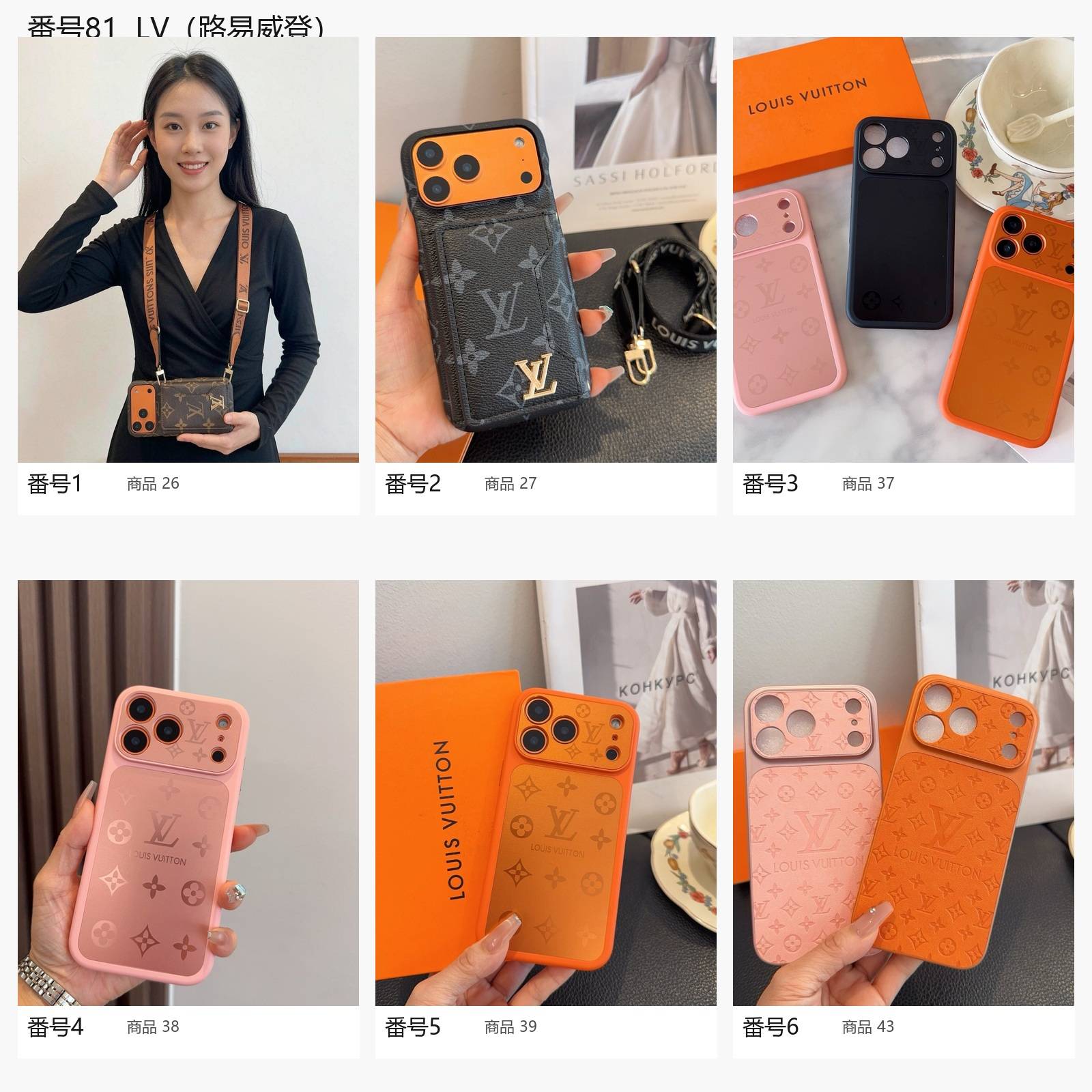 ルイヴィトン LOUIS VUITTON iPhoneケース モノグラム パテントレザー風 カメラ保護 ショルダーストラップ付き ブラック ベージュ ブルー レ