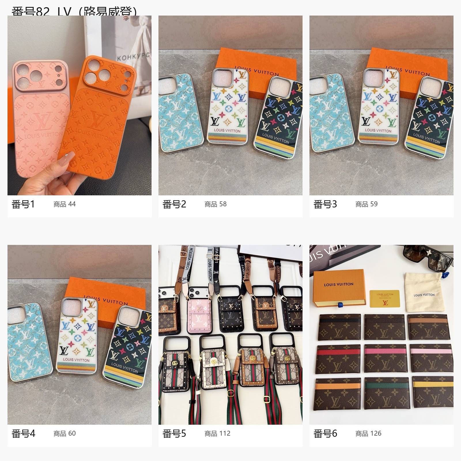 ルイヴィトン LOUIS VUITTON iPhoneケース モノグラム パテントレザー風 カメラ保護 ショルダーストラップ付き ブラック ベージュ ブルー レ - 画像 2