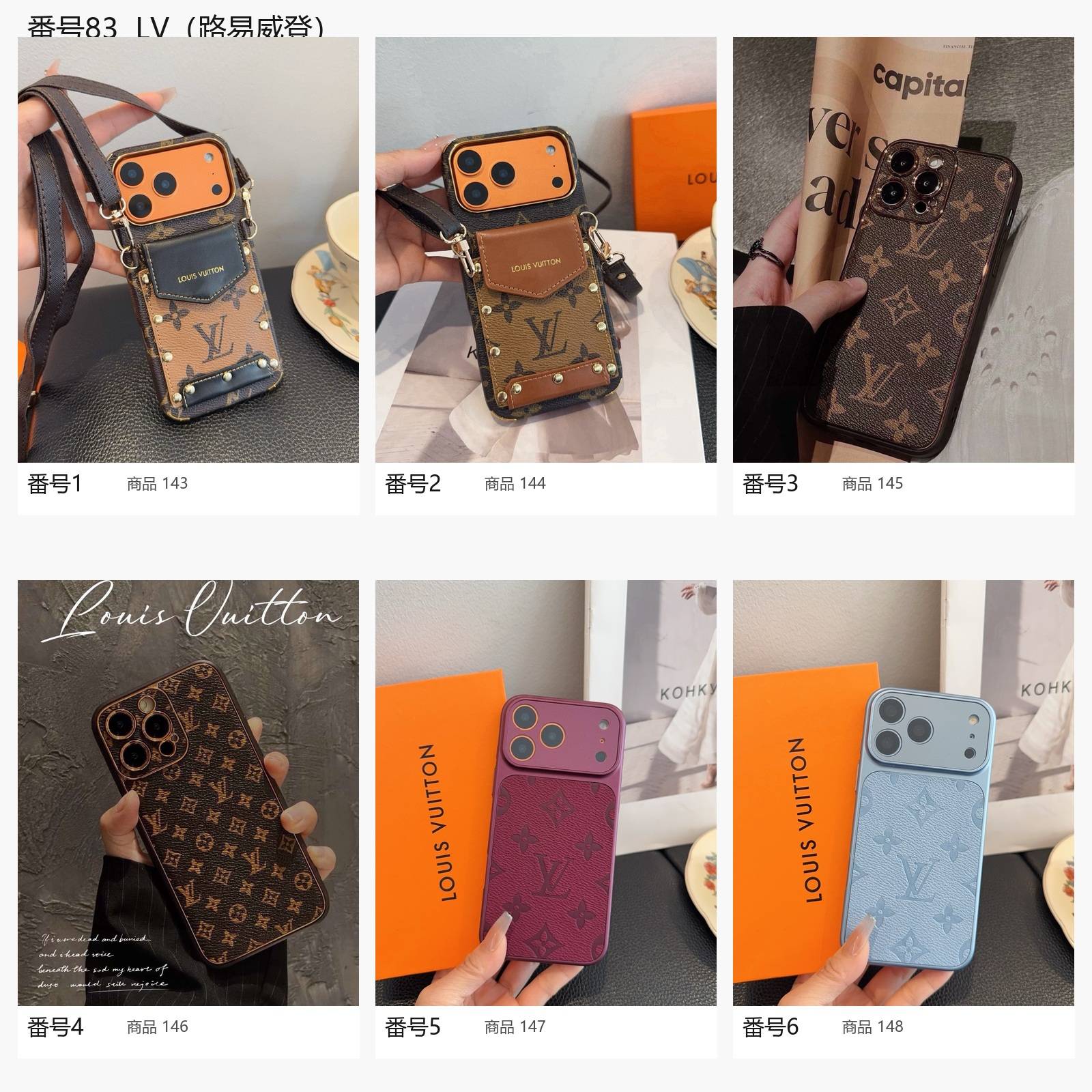 ルイヴィトン LOUIS VUITTON iPhoneケース モノグラム パテントレザー風 カメラ保護 ショルダーストラップ付き ブラック ベージュ ブルー レ - 画像 3