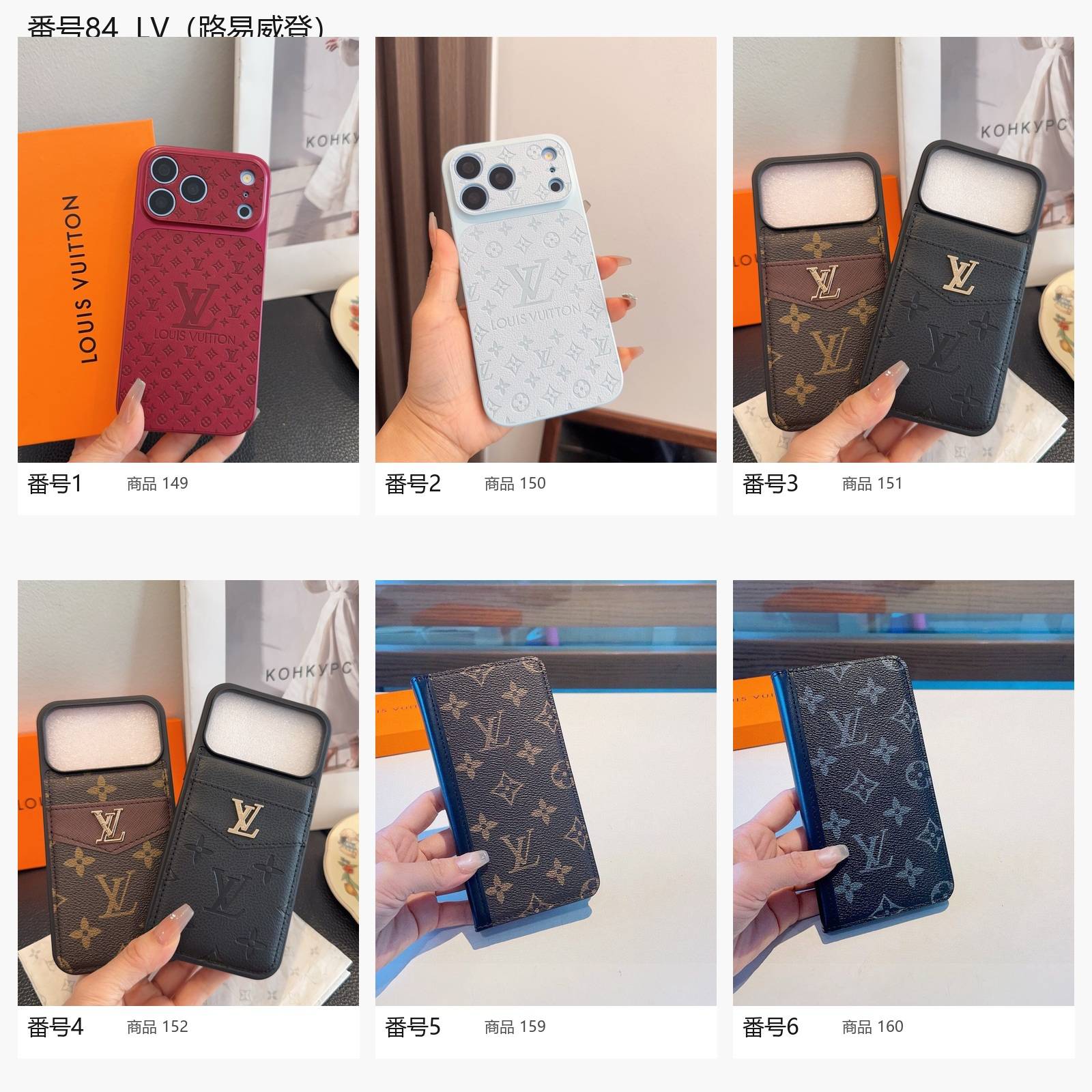 ルイヴィトン LOUIS VUITTON iPhoneケース モノグラム パテントレザー風 カメラ保護 ショルダーストラップ付き ブラック ベージュ ブルー レ - 画像 4