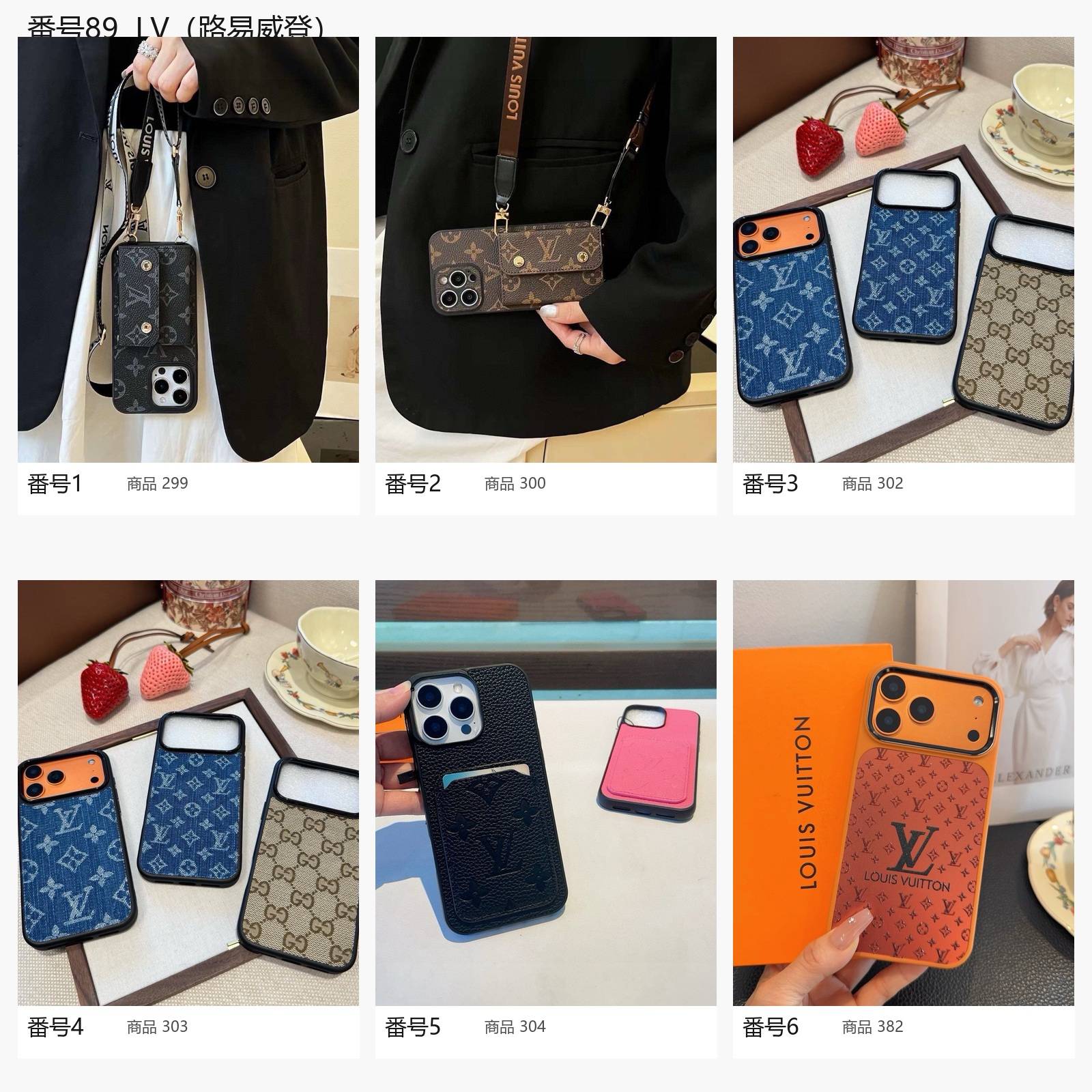 LOUIS VUITTON ルイヴィトン モノグラム iPhoneケース MagSafe対応 手帳型 カード収納 ショルダー ストラップ付き レザー調 くすみカ