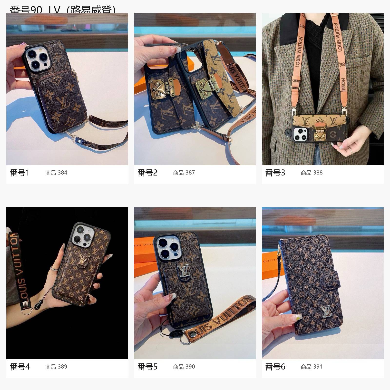LOUIS VUITTON ルイヴィトン モノグラム iPhoneケース MagSafe対応 手帳型 カード収納 ショルダー ストラップ付き レザー調 くすみカ - 画像 2