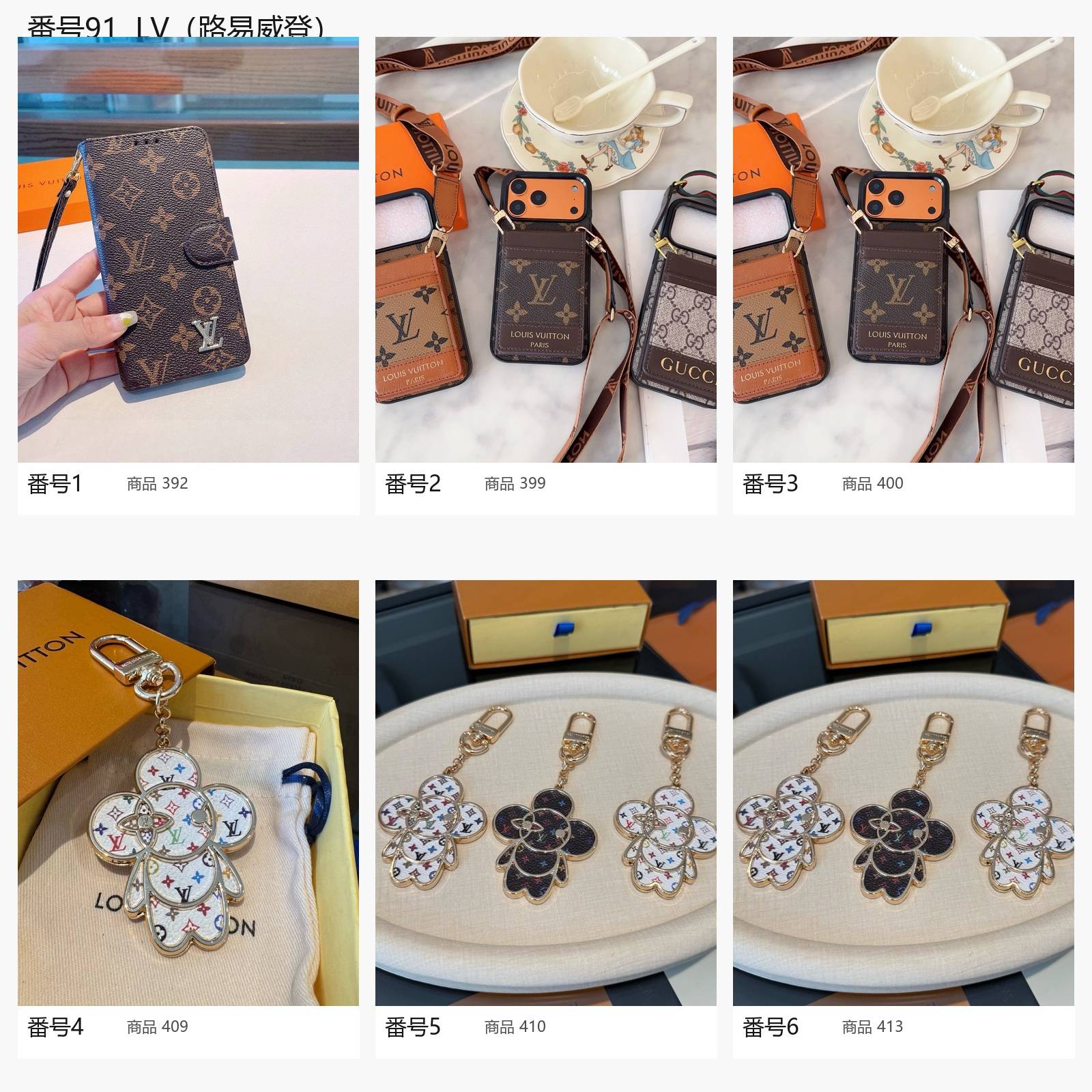LOUIS VUITTON ルイヴィトン モノグラム iPhoneケース MagSafe対応 手帳型 カード収納 ショルダー ストラップ付き レザー調 くすみカ - 画像 3