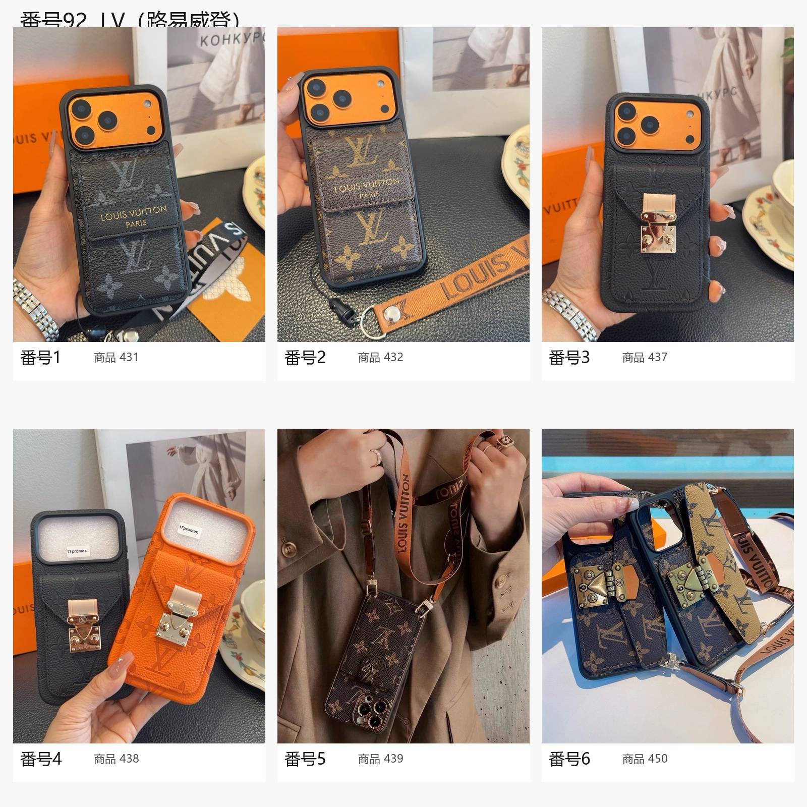 LOUIS VUITTON ルイヴィトン モノグラム iPhoneケース MagSafe対応 手帳型 カード収納 ショルダー ストラップ付き レザー調 くすみカ - 画像 4
