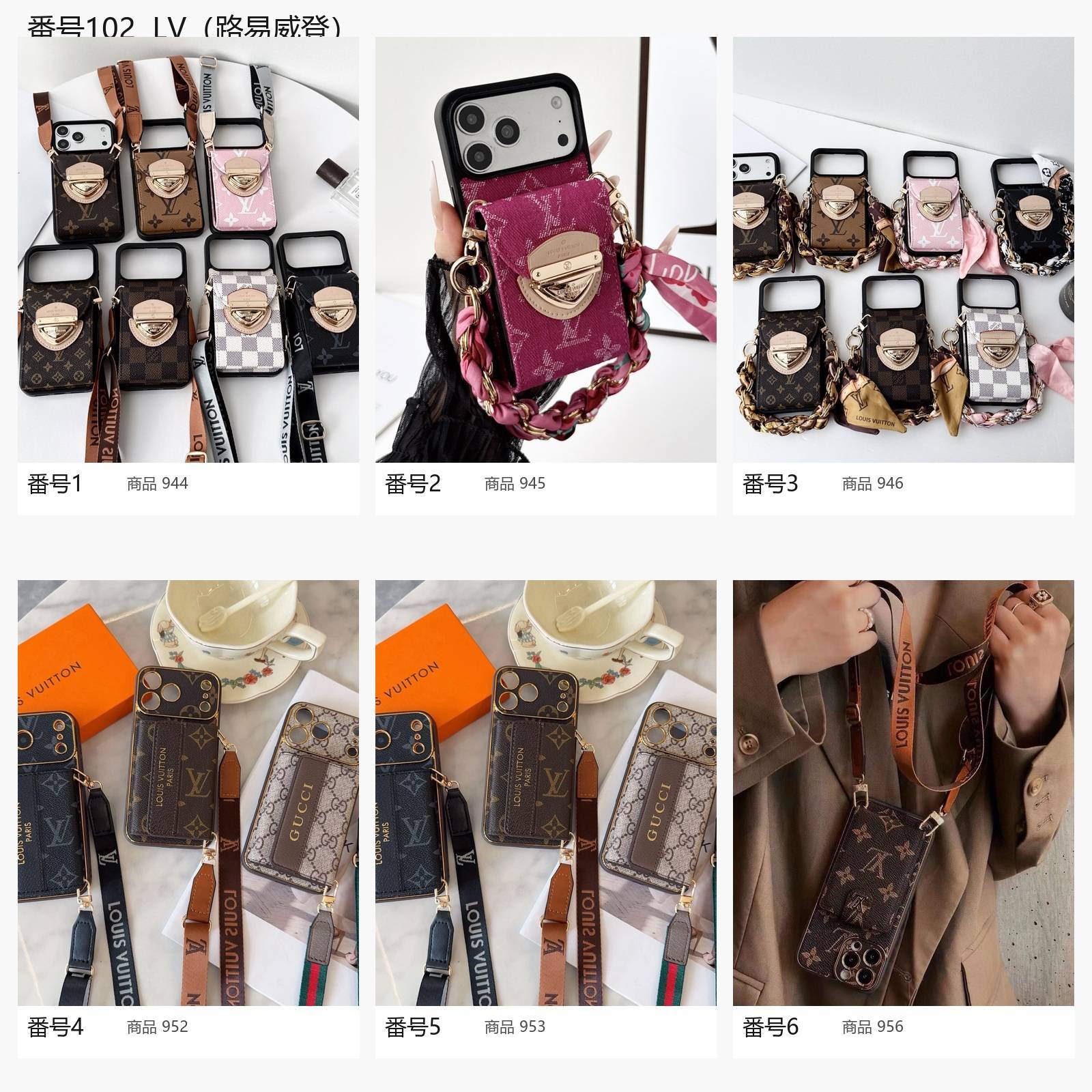 LOUIS VUITTON ルイヴィトン iPhoneケース モノグラム レザー調 カメラ保護 ショルダーストラップ付き 手帳型 ブラック ベージュ マルチカラ - 画像 2