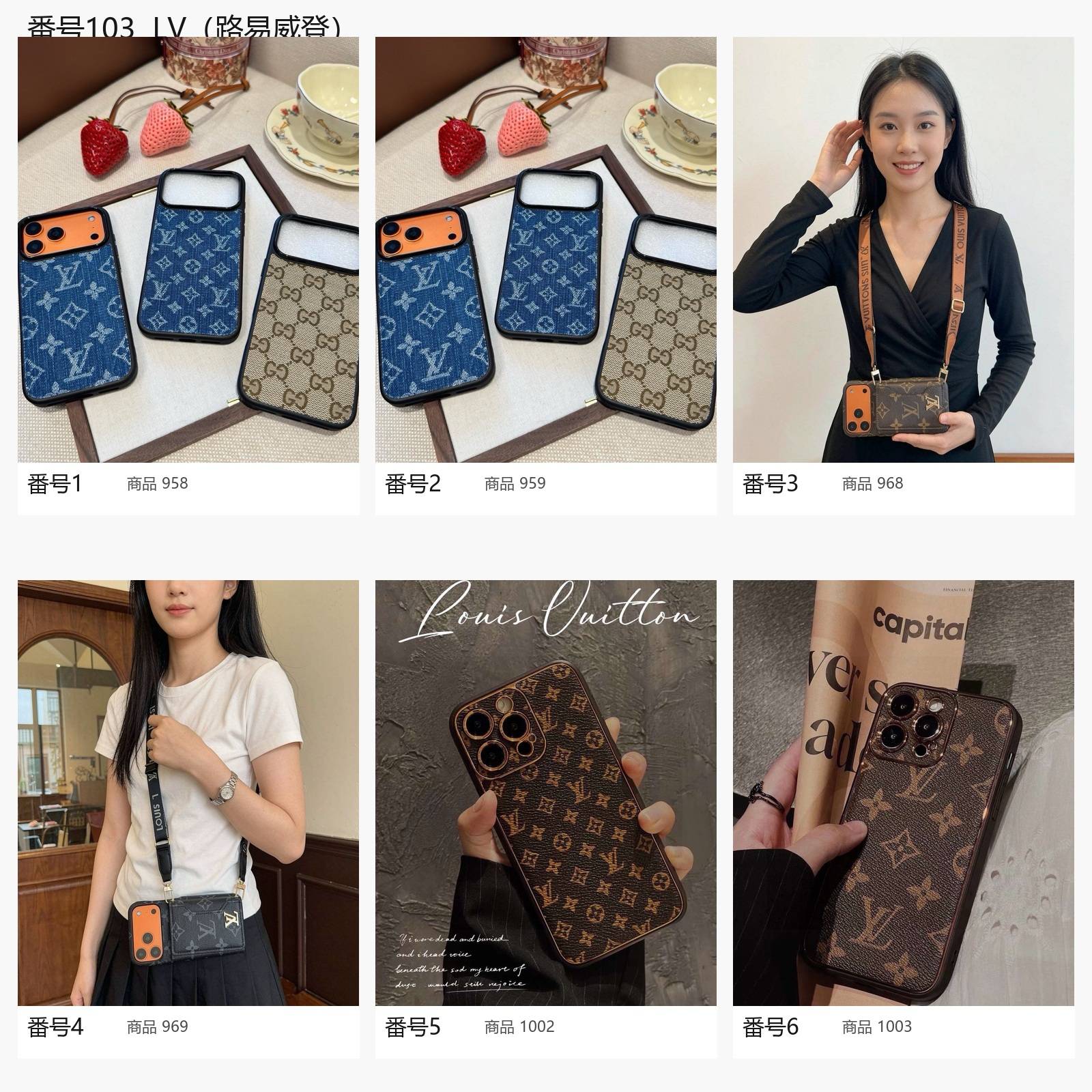 LOUIS VUITTON ルイヴィトン iPhoneケース モノグラム レザー調 カメラ保護 ショルダーストラップ付き 手帳型 ブラック ベージュ マルチカラ - 画像 3