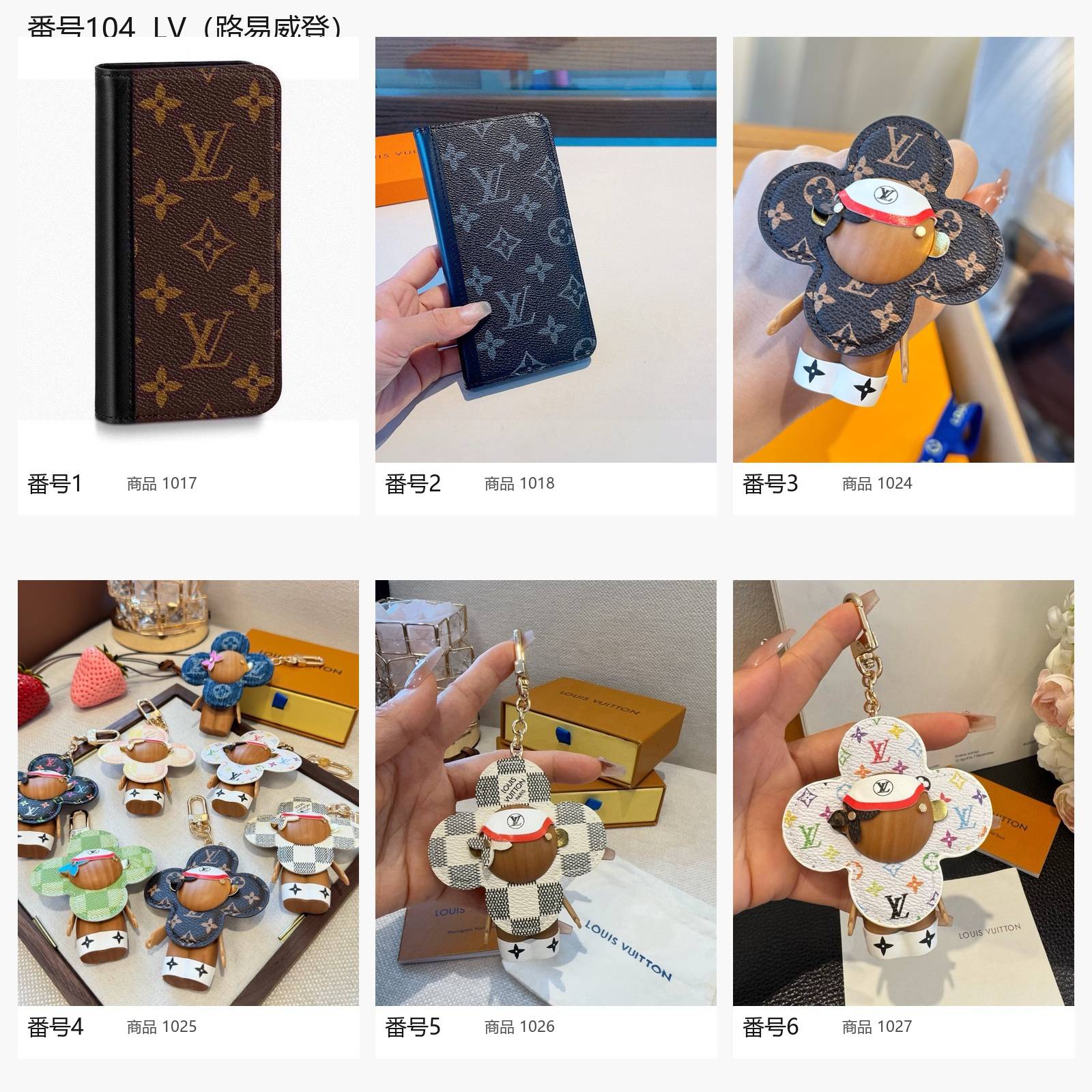LOUIS VUITTON ルイヴィトン iPhoneケース モノグラム レザー調 カメラ保護 ショルダーストラップ付き 手帳型 ブラック ベージュ マルチカラ - 画像 4