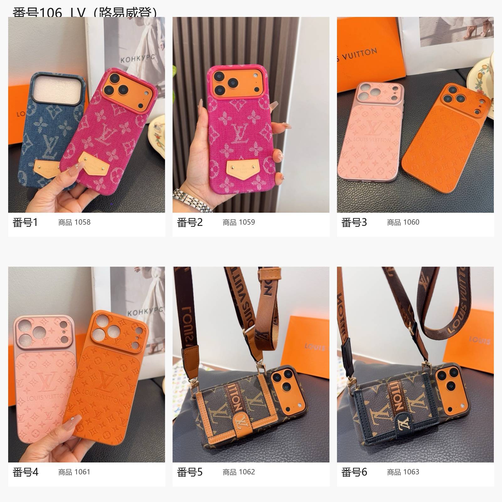 ルイヴィトン モノグラム iPhoneケース マグネット対応 スマホケース レザー調 キルティング加工 ショルダーストラップ付き ペア可 ブラック ブルー ピン - 画像 2