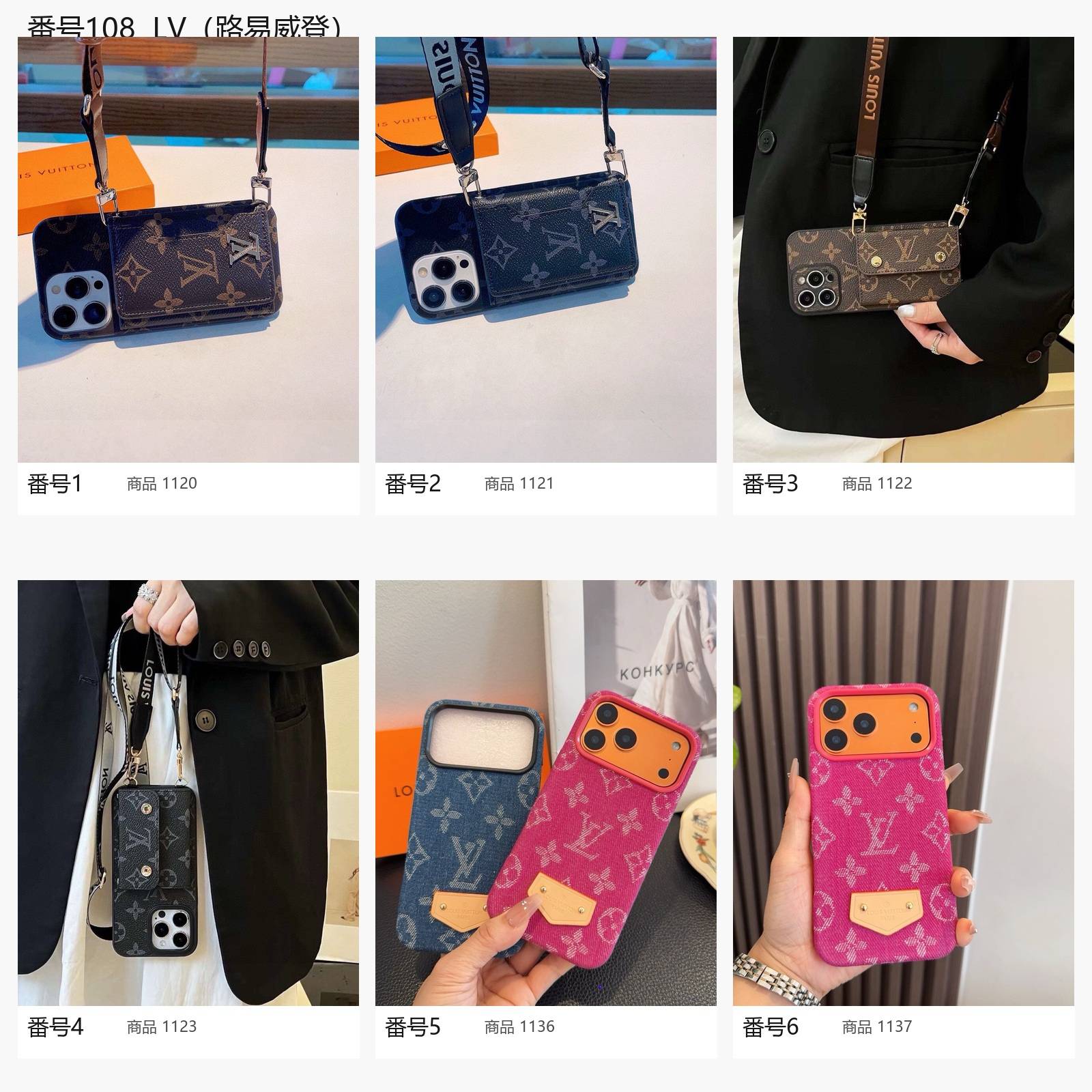 ルイヴィトン モノグラム iPhoneケース マグネット対応 スマホケース レザー調 キルティング加工 ショルダーストラップ付き ペア可 ブラック ブルー ピン - 画像 4