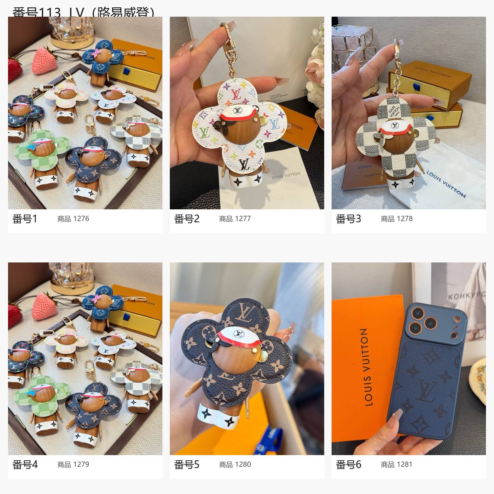 LOUIS VUITTON ルイヴィトン モノグラム iPhoneケース マグネット式 ディズニーキャラクター 3D立体 ロゴ エルメス風 ミラー付き ブランド - 画像 1