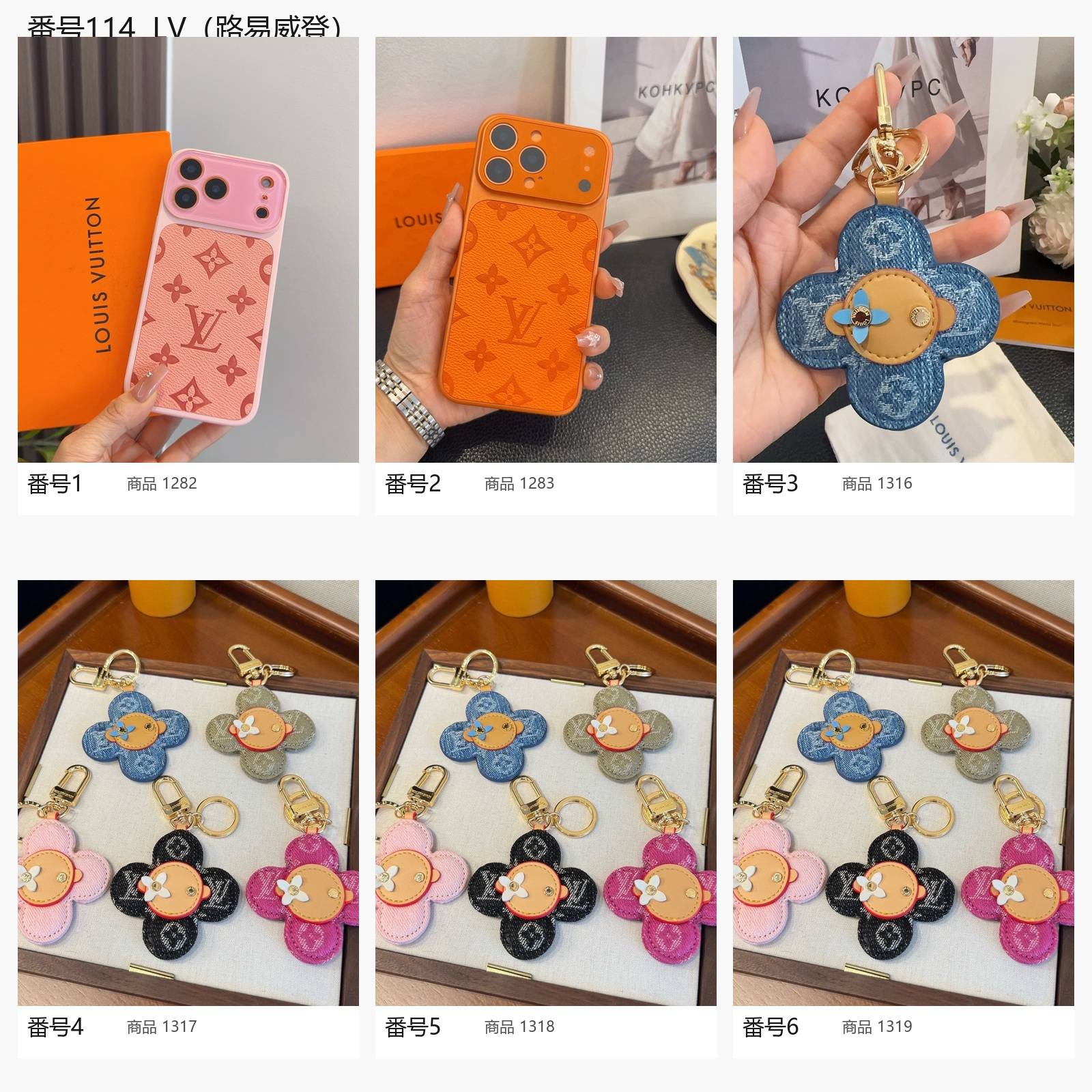 LOUIS VUITTON ルイヴィトン モノグラム iPhoneケース マグネット式 ディズニーキャラクター 3D立体 ロゴ エルメス風 ミラー付き ブランド - 画像 2