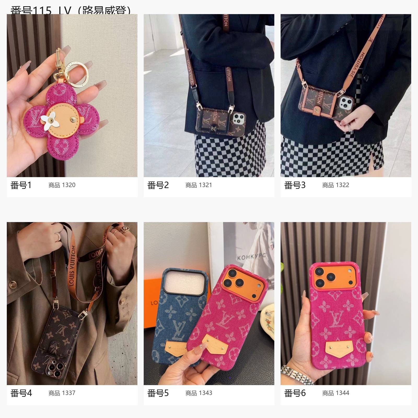 LOUIS VUITTON ルイヴィトン モノグラム iPhoneケース マグネット式 ディズニーキャラクター 3D立体 ロゴ エルメス風 ミラー付き ブランド - 画像 3