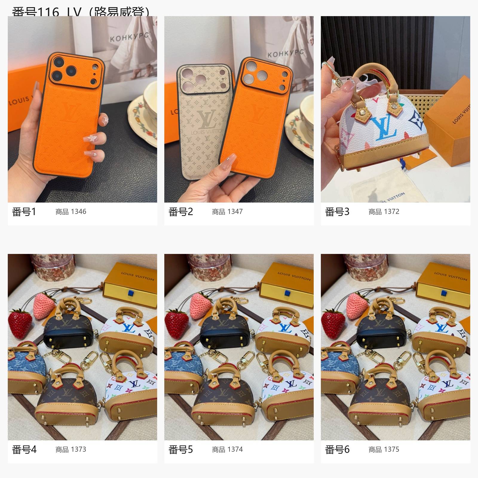LOUIS VUITTON ルイヴィトン モノグラム iPhoneケース マグネット式 ディズニーキャラクター 3D立体 ロゴ エルメス風 ミラー付き ブランド - 画像 4