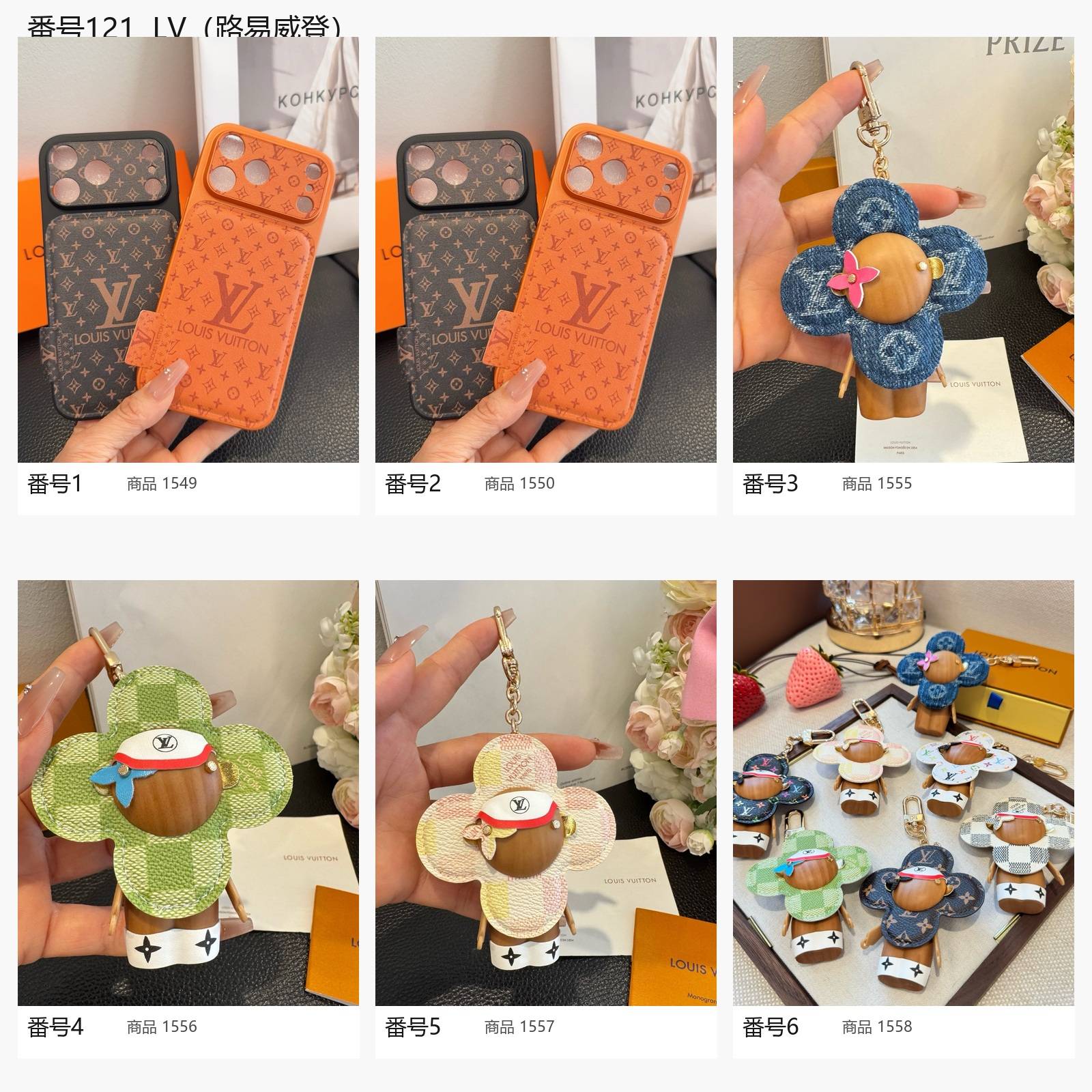 LOUIS VUITTON ルイヴィトン モノグラム iPhoneケース スマホケース MagSafe対応 カード収納 ポーチ型 フラワーデザイン パーティーデ