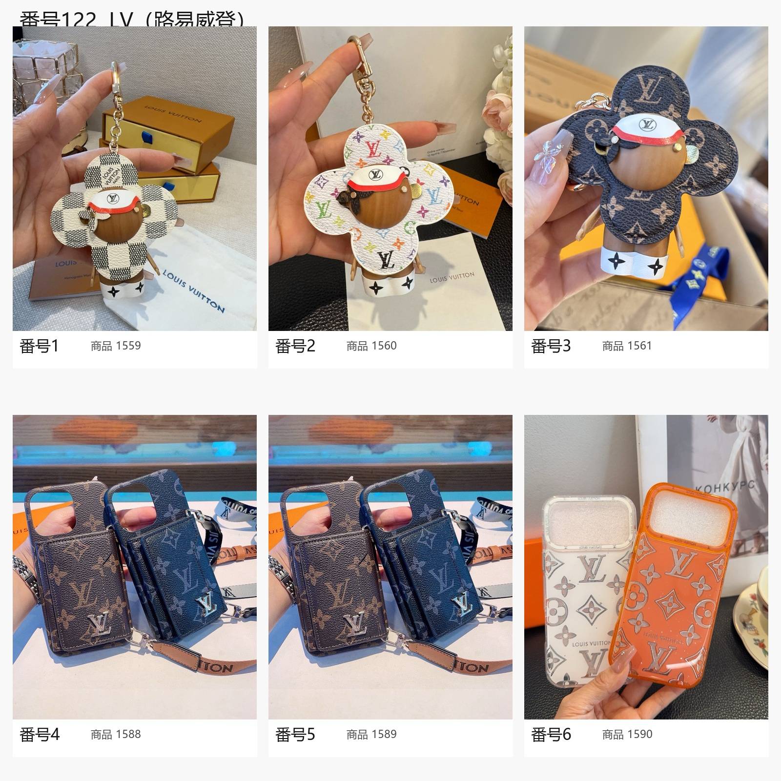 LOUIS VUITTON ルイヴィトン モノグラム iPhoneケース スマホケース MagSafe対応 カード収納 ポーチ型 フラワーデザイン パーティーデ - 画像 2