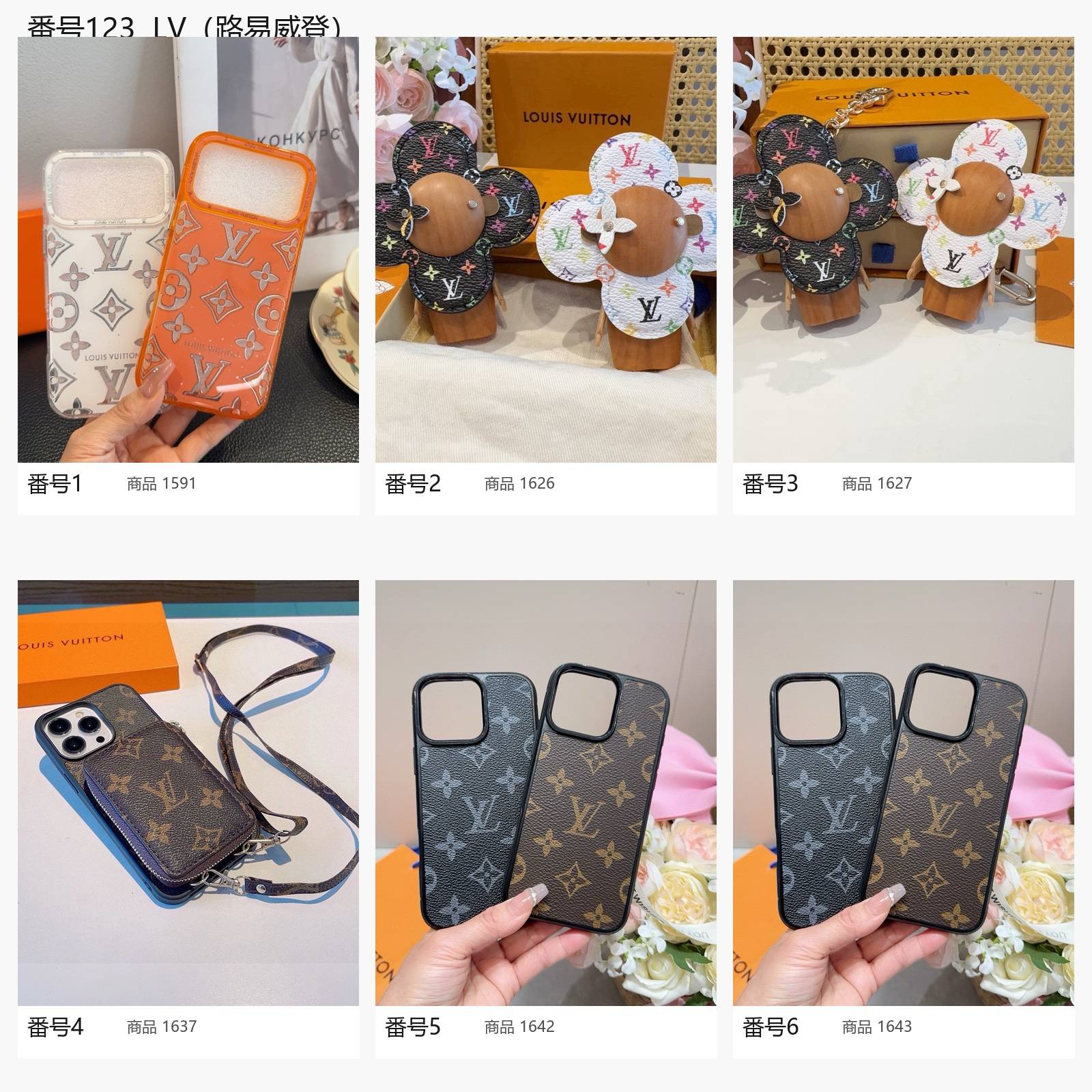 LOUIS VUITTON ルイヴィトン モノグラム iPhoneケース スマホケース MagSafe対応 カード収納 ポーチ型 フラワーデザイン パーティーデ - 画像 3