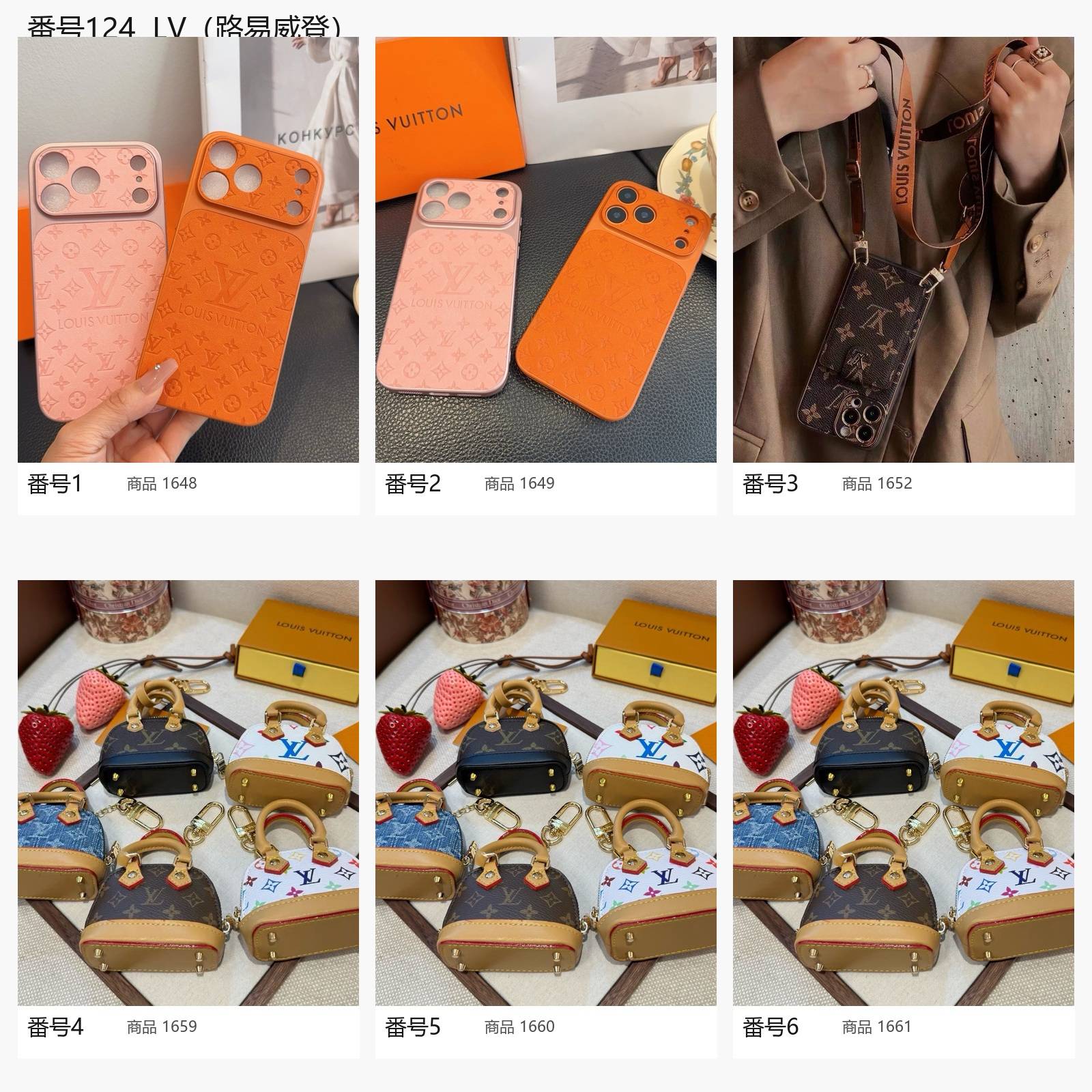 LOUIS VUITTON ルイヴィトン モノグラム iPhoneケース スマホケース MagSafe対応 カード収納 ポーチ型 フラワーデザイン パーティーデ - 画像 4