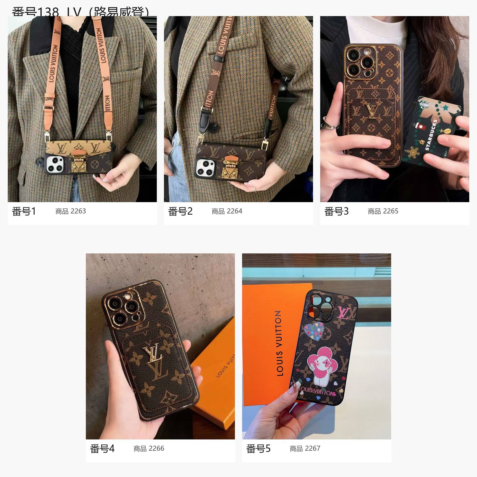 ルイヴィトン LV モノグラム iPhoneケース 手帳型 カード収納 ショルダー付き レザー調 モノグラム柄 ブラック ベージュ マルチカラー - 画像 2
