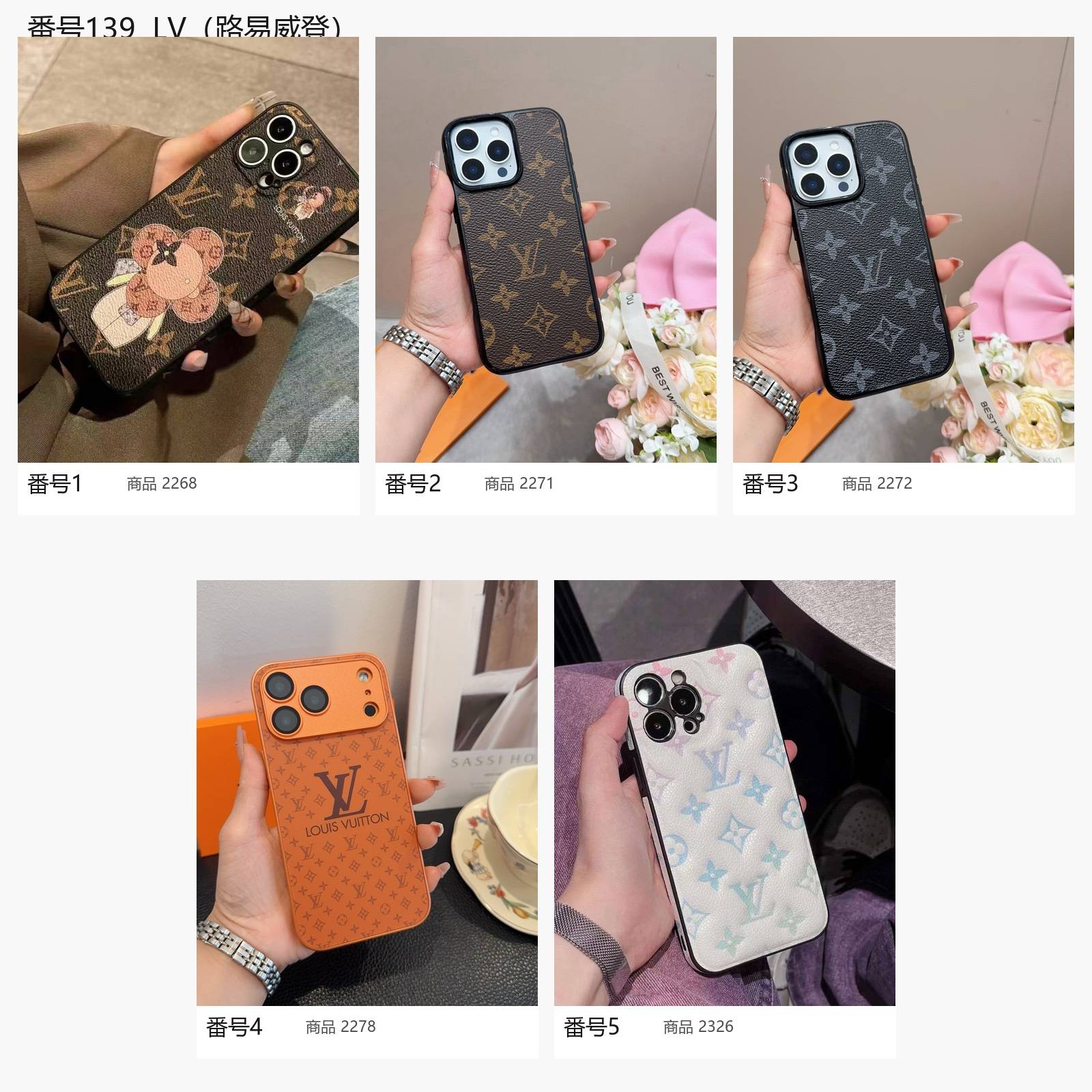 ルイヴィトン LV モノグラム iPhoneケース 手帳型 カード収納 ショルダー付き レザー調 モノグラム柄 ブラック ベージュ マルチカラー - 画像 3