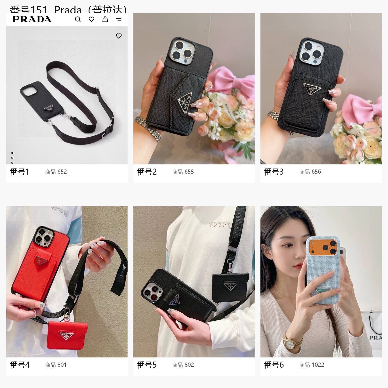 PRADA プラダ iPhoneケース MagSafe対応 レザー調 キルティング加工 カード収納 スタンド機能 ミラー付き ネックストラップ付き ブラック ベ - 画像 3
