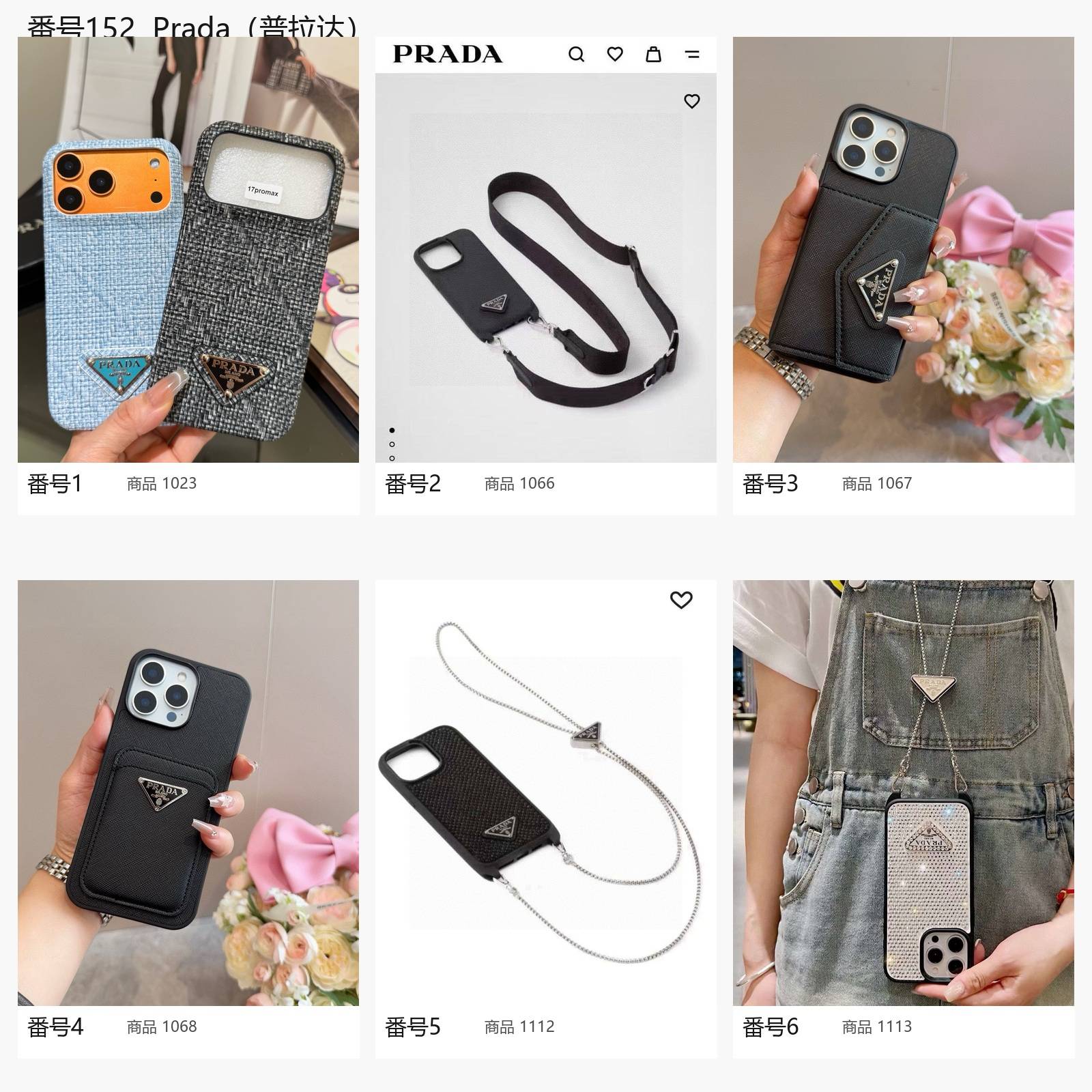 PRADA プラダ iPhoneケース MagSafe対応 レザー調 キルティング加工 カード収納 スタンド機能 ミラー付き ネックストラップ付き ブラック ベ - 画像 4