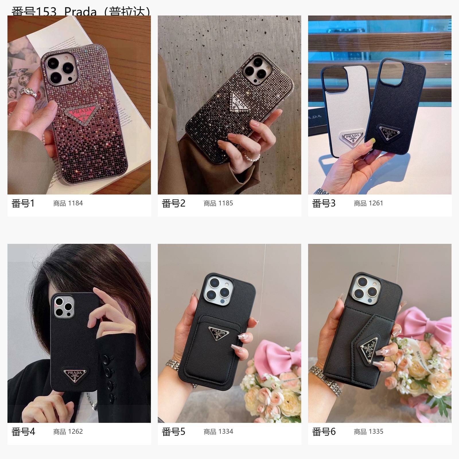 Prada プラダ iPhoneケース MagSafe対応 レザー調 キルティング加工 カード収納 スタンド機能 ポップなカラーバリエーション