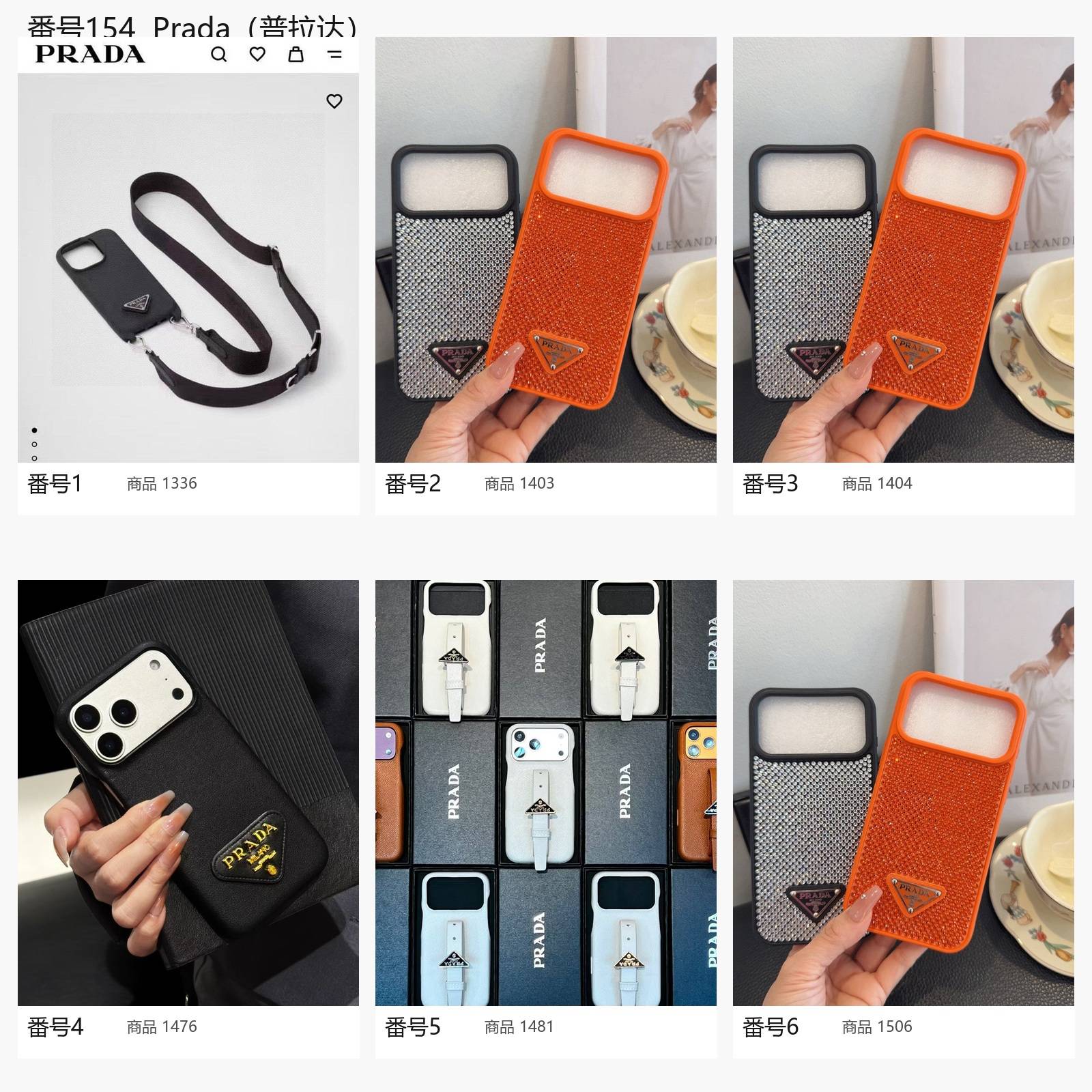 Prada プラダ iPhoneケース MagSafe対応 レザー調 キルティング加工 カード収納 スタンド機能 ポップなカラーバリエーション - 画像 2