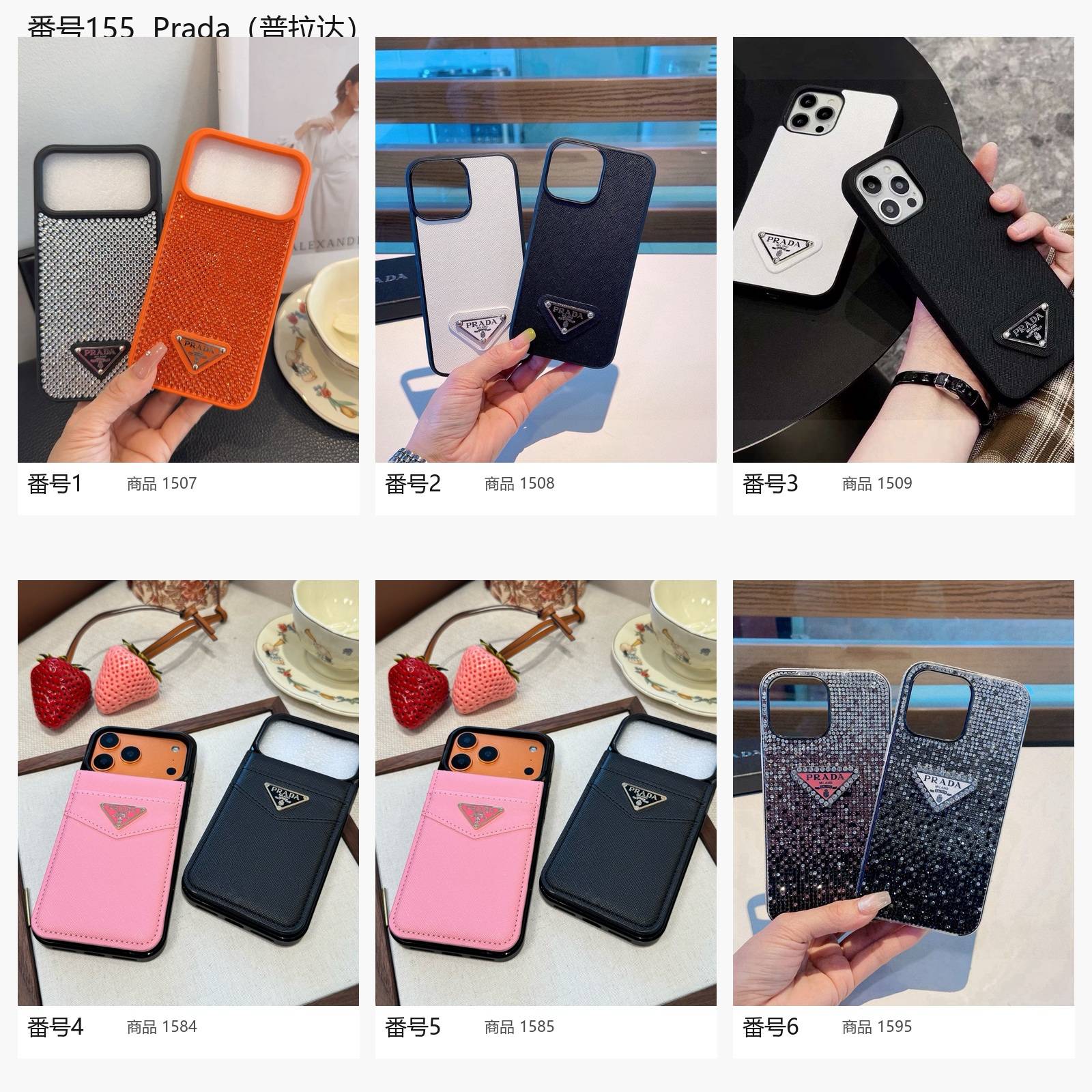 Prada プラダ iPhoneケース MagSafe対応 レザー調 キルティング加工 カード収納 スタンド機能 ポップなカラーバリエーション - 画像 3
