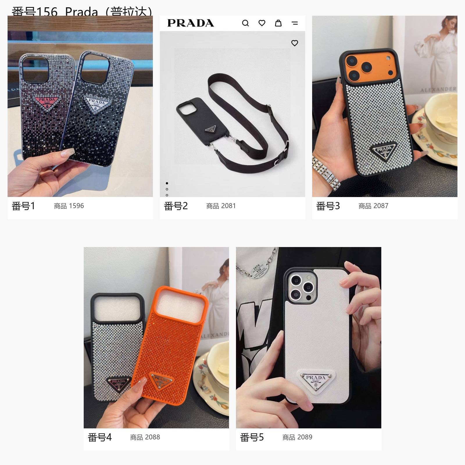 Prada プラダ iPhoneケース MagSafe対応 レザー調 キルティング加工 カード収納 スタンド機能 ポップなカラーバリエーション - 画像 4