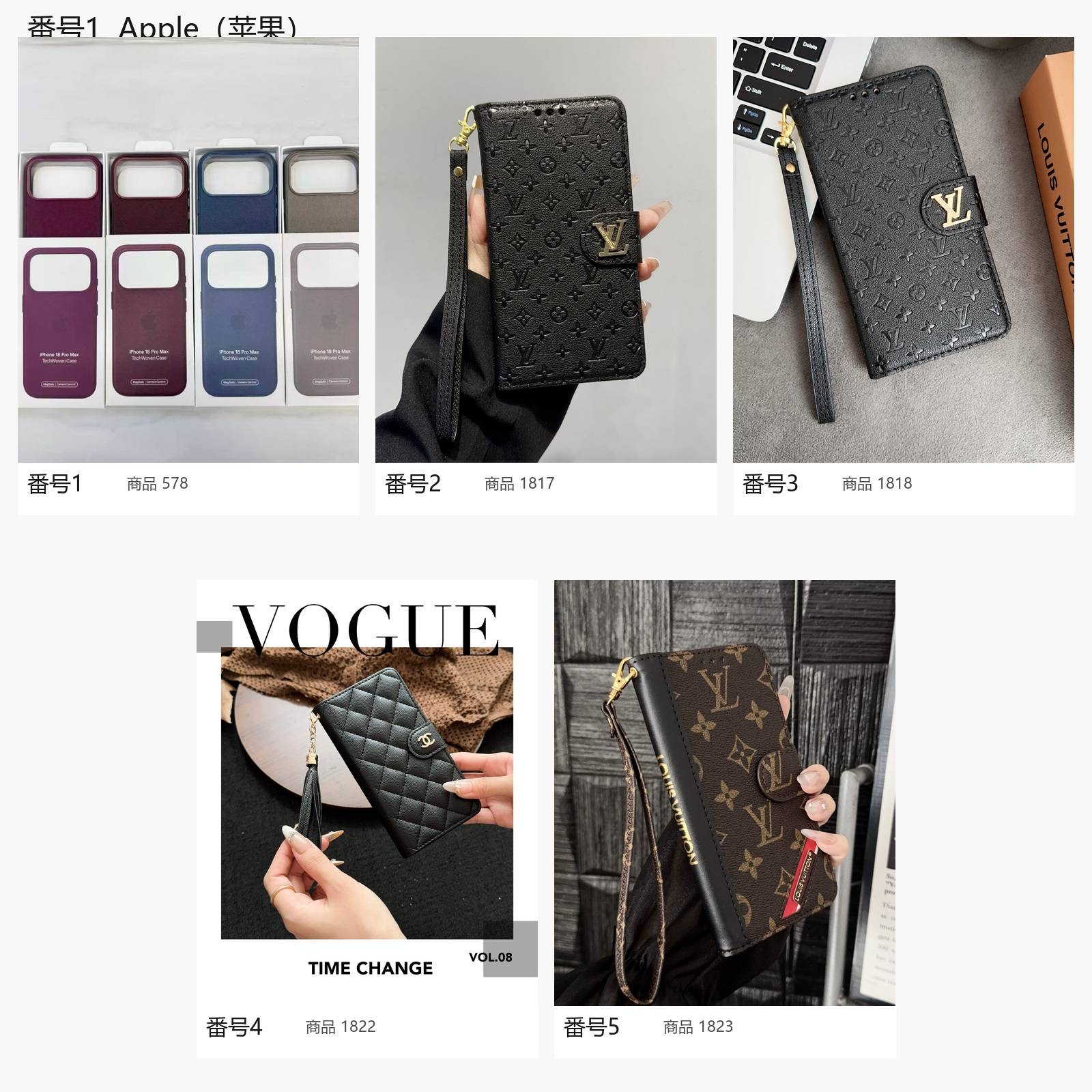 CHANEL ルイヴィトン GUCCI プラダ CASETiFY モノグラム レザー フlip ケース iPhoneケース 手帳型 カード収納 MagSafe対