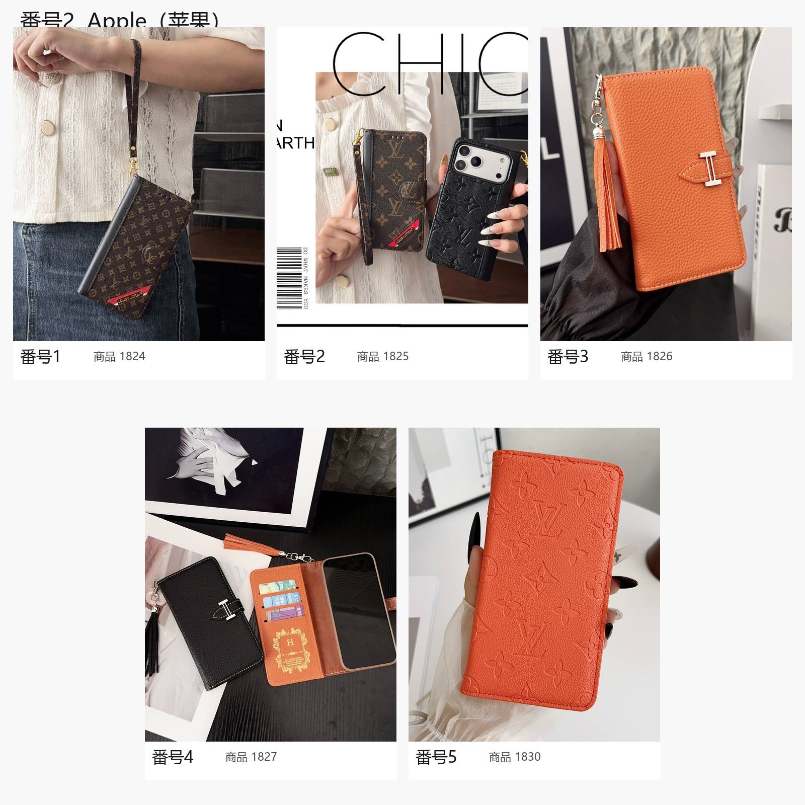 CHANEL ルイヴィトン GUCCI プラダ CASETiFY モノグラム レザー フlip ケース iPhoneケース 手帳型 カード収納 MagSafe対 - 画像 2