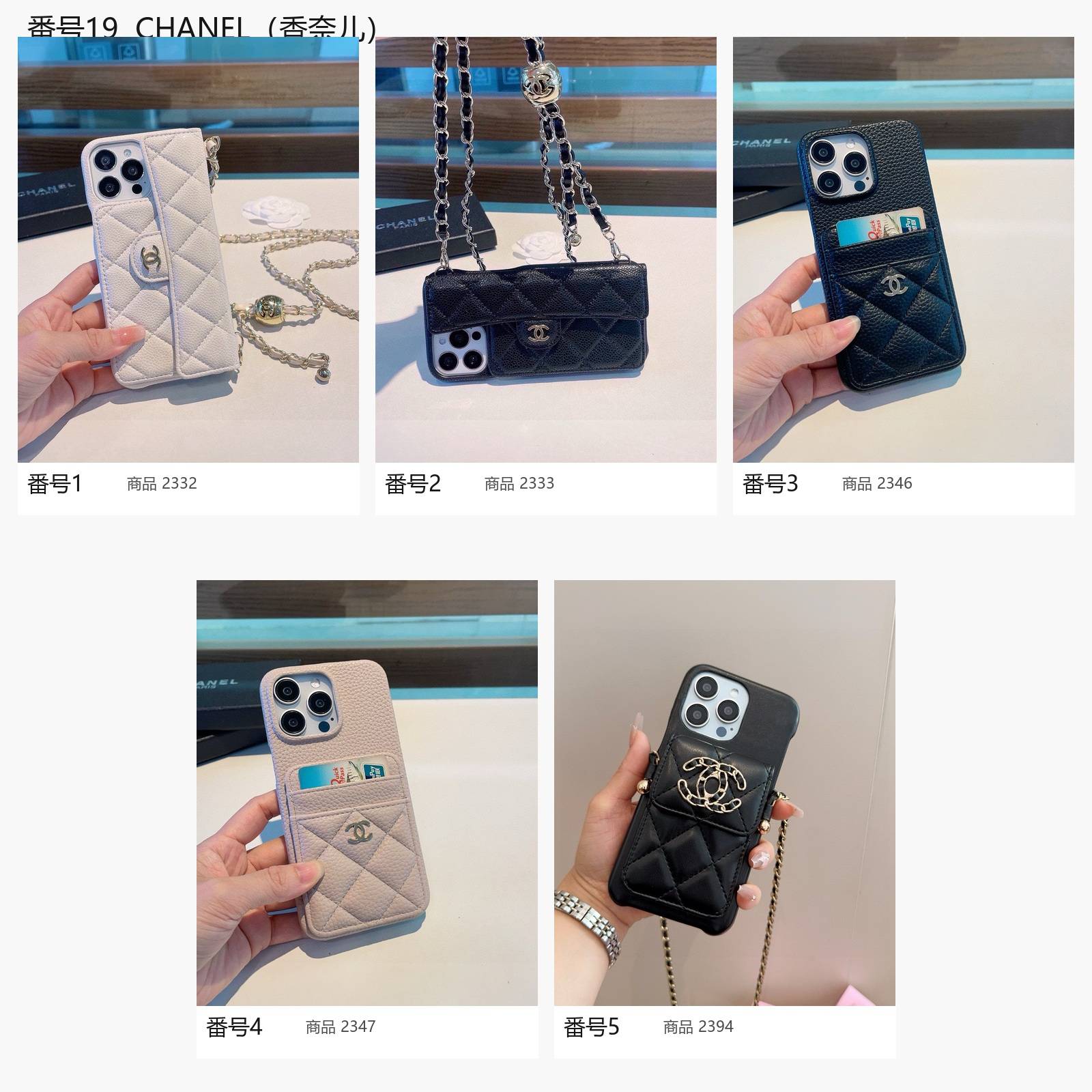 CHANEL ルイヴィトン GUCCI プラダ CASETiFY モノグラム レザー フlip ケース iPhoneケース 手帳型 カード収納 MagSafe対 - 画像 3