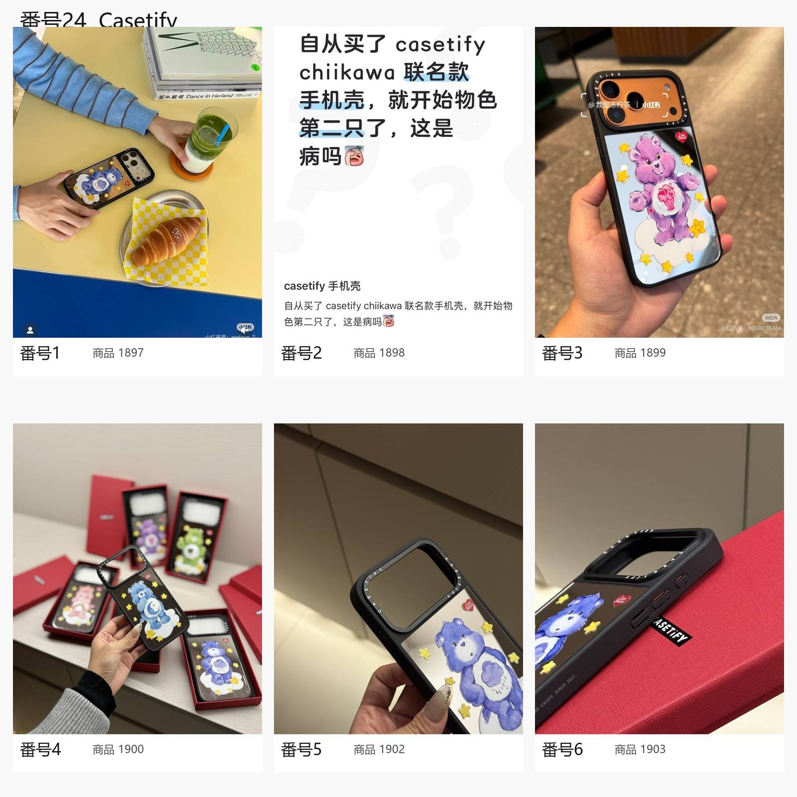 CHANEL ルイヴィトン GUCCI プラダ CASETiFY モノグラム レザー フlip ケース iPhoneケース 手帳型 カード収納 MagSafe対 - 画像 4