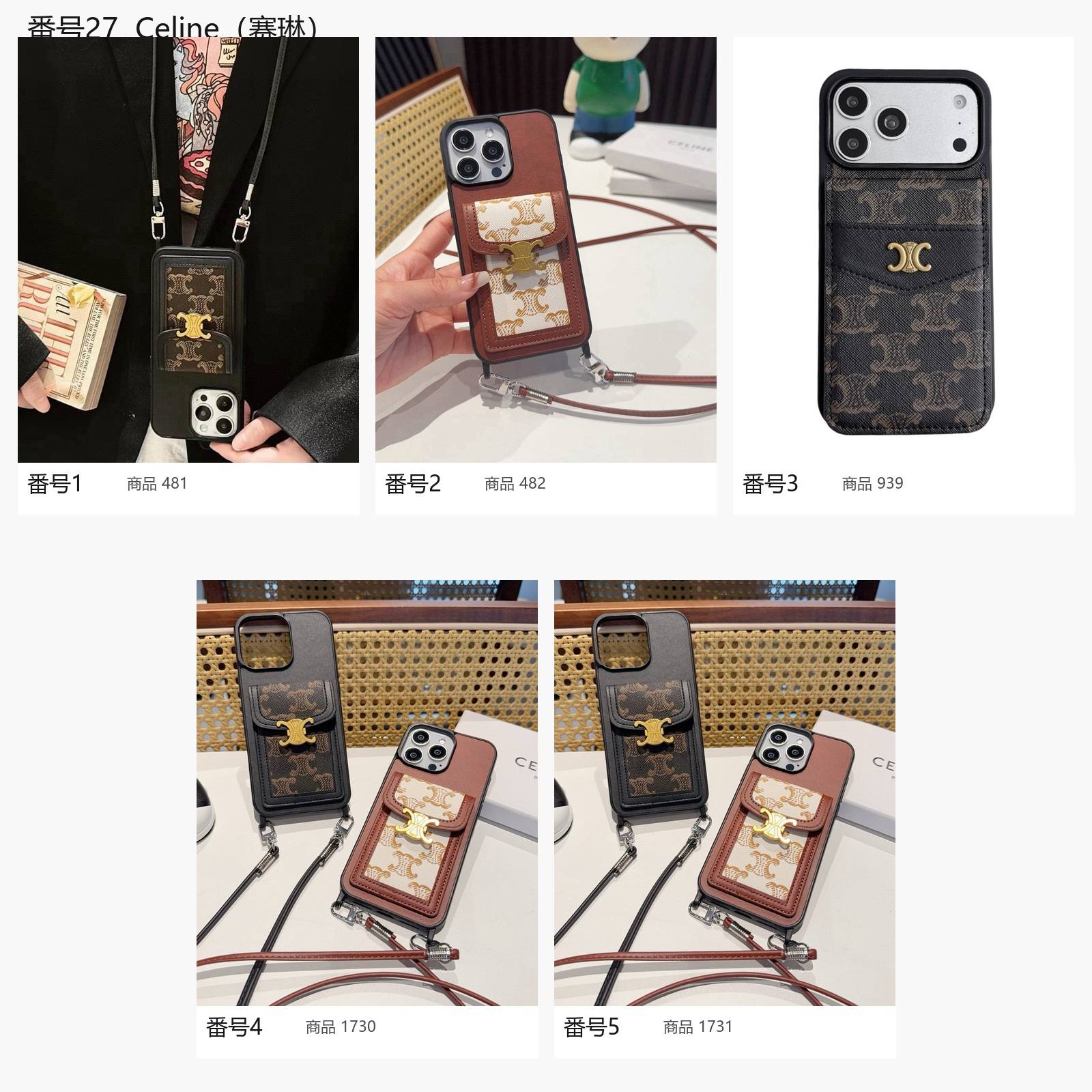 CASETiFY ケースティファイ ファッションスマホケース iPhoneケース レザー ミラー付き マグセーフ対応 カード収納 多機能 ストラップ付き ブラン - 画像 3