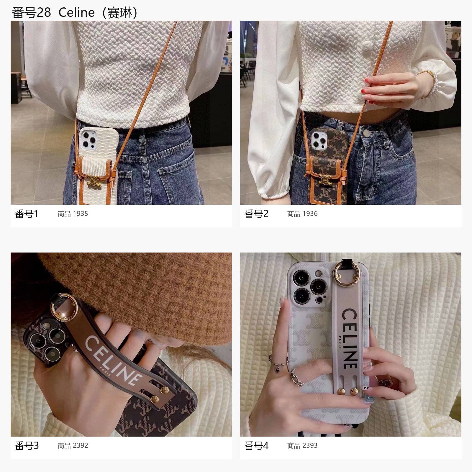 CASETiFY ケースティファイ ファッションスマホケース iPhoneケース レザー ミラー付き マグセーフ対応 カード収納 多機能 ストラップ付き ブラン - 画像 4