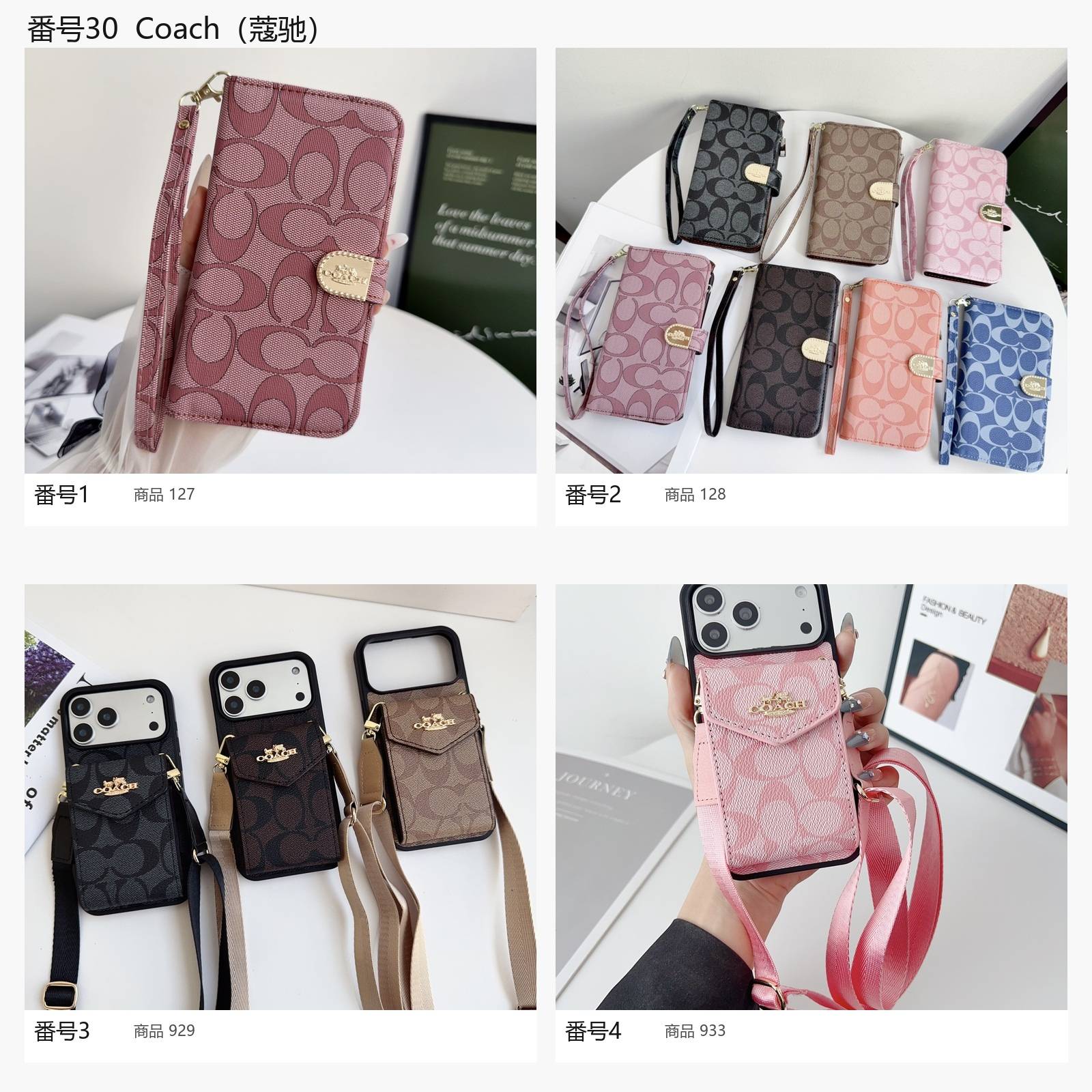Coach コーチ ポーチ型 スマホケース 手帳型 カード収納 MagSafe対応 レザー調 3D立体加工 ヴィンテージ風 レトロ ミニ財布 - 画像 2